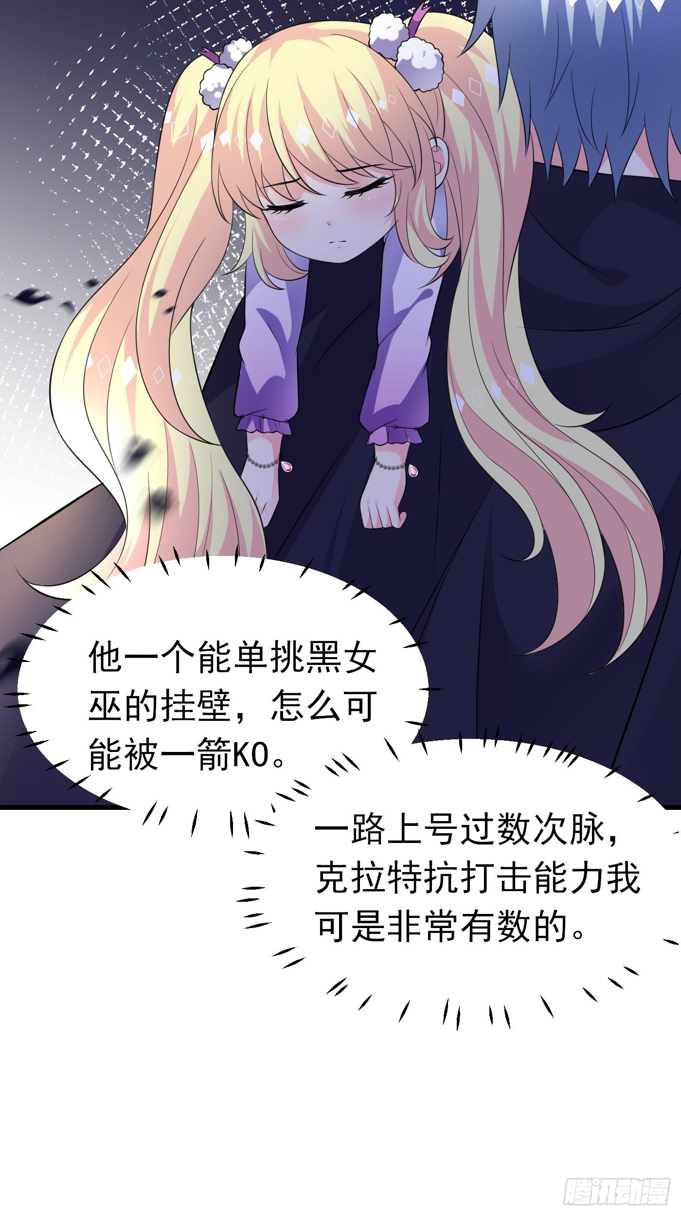 30话  敌国王子阿普里尔！-第31话