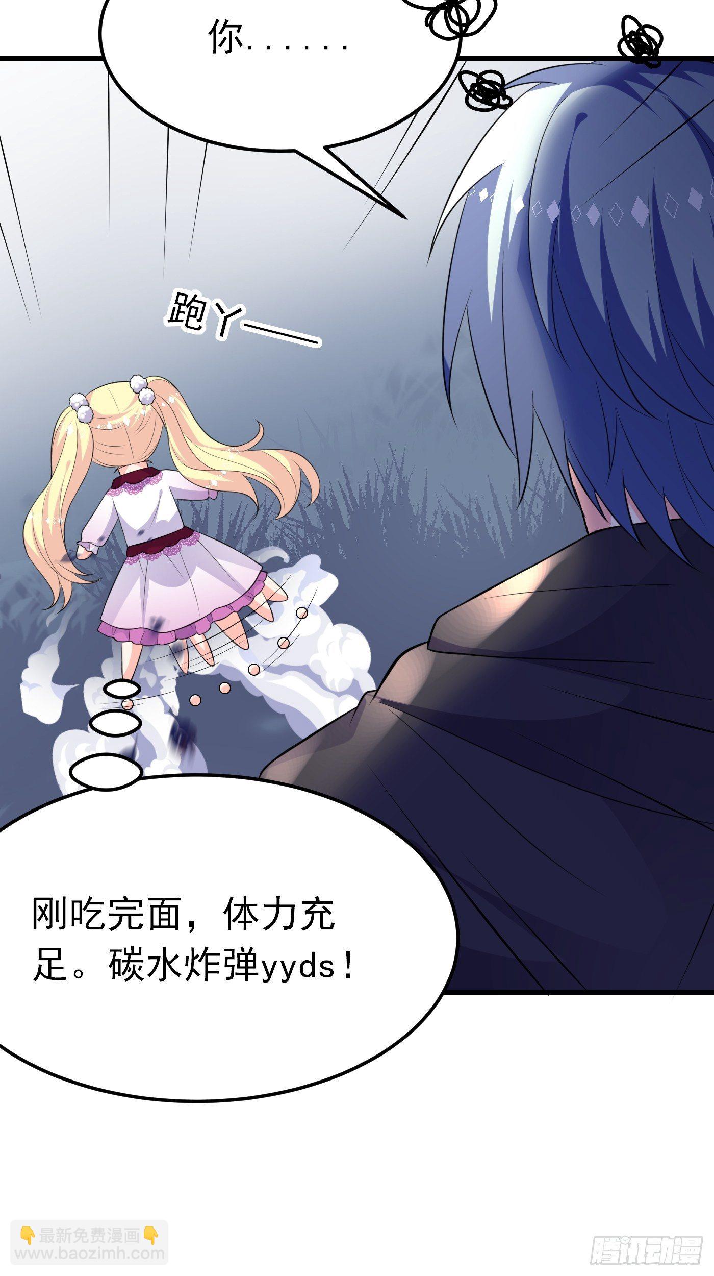 30话  敌国王子阿普里尔！-第31话