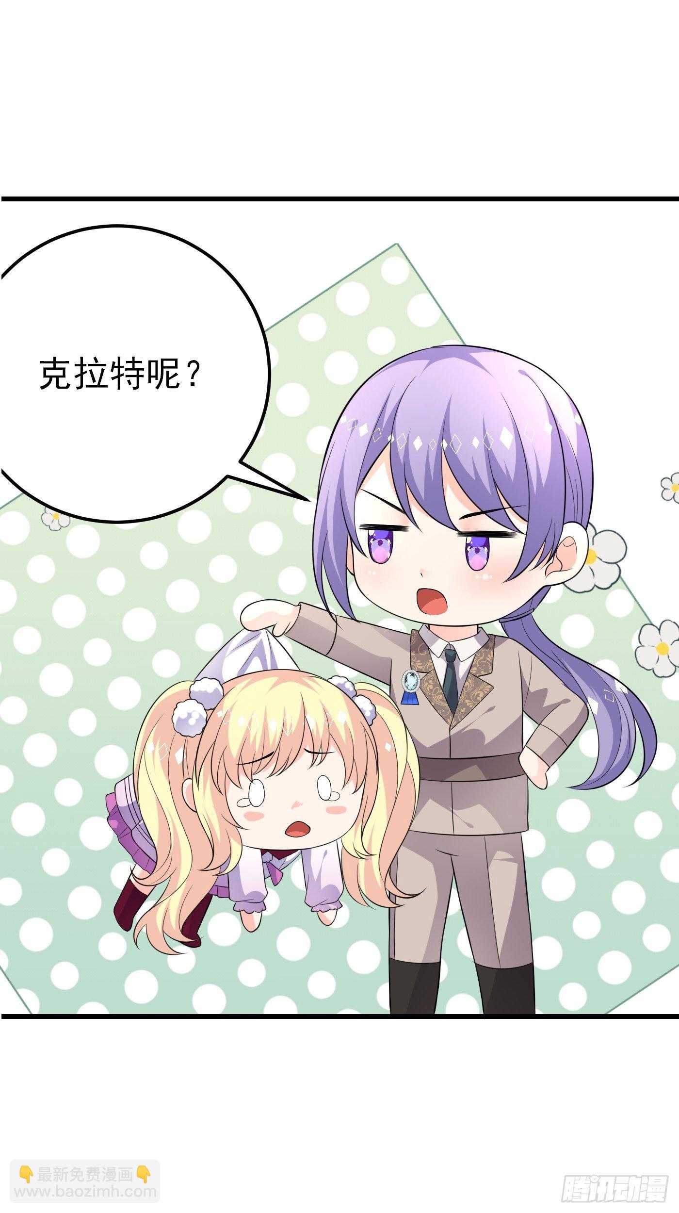 30话  敌国王子阿普里尔！-第31话