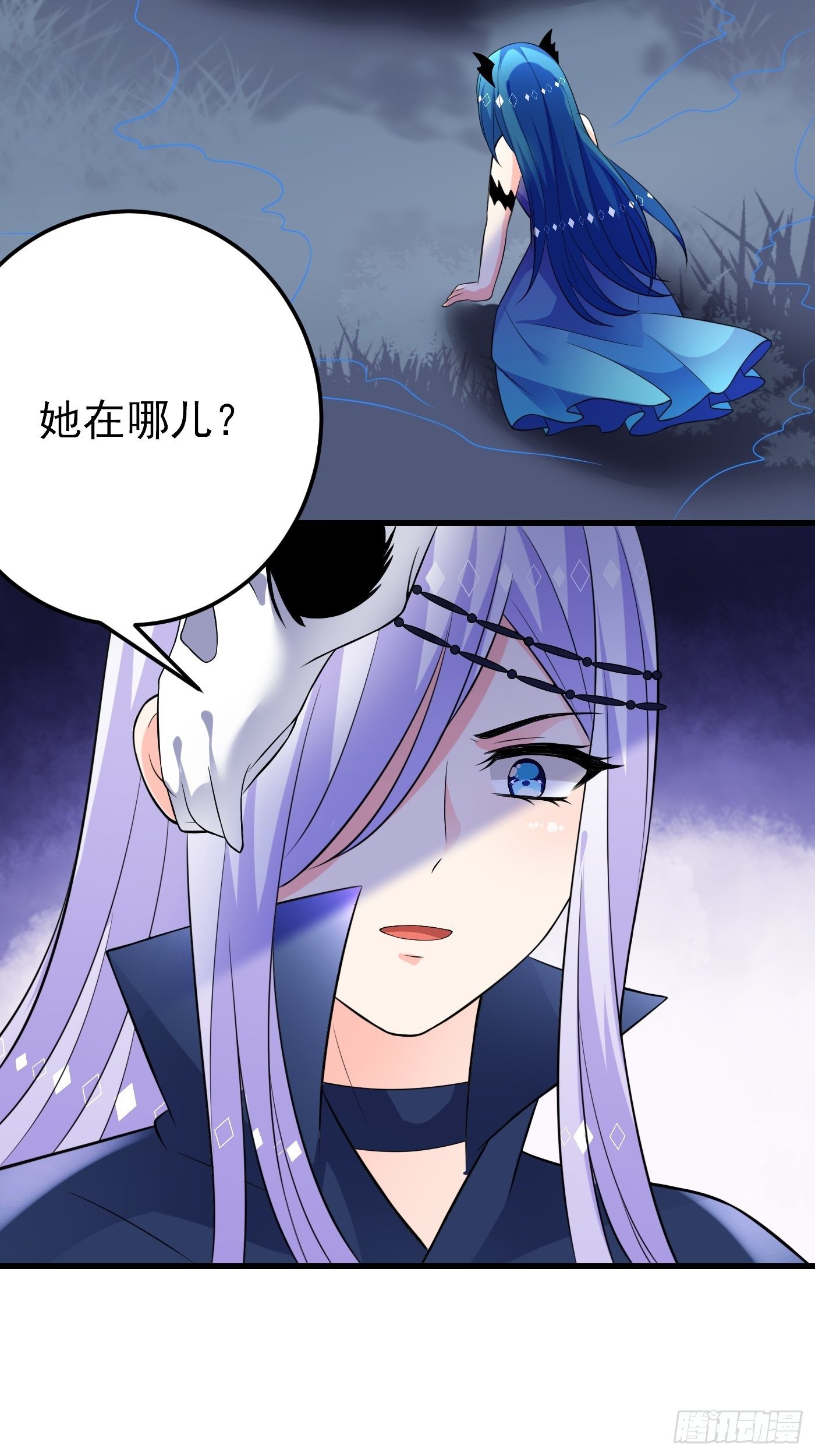 32话 霸气妈咪回归！-第33话