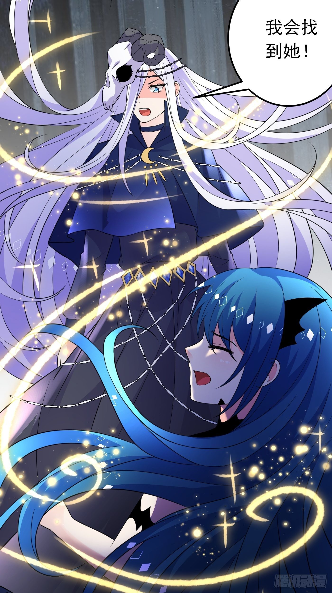 32话 霸气妈咪回归！-第33话