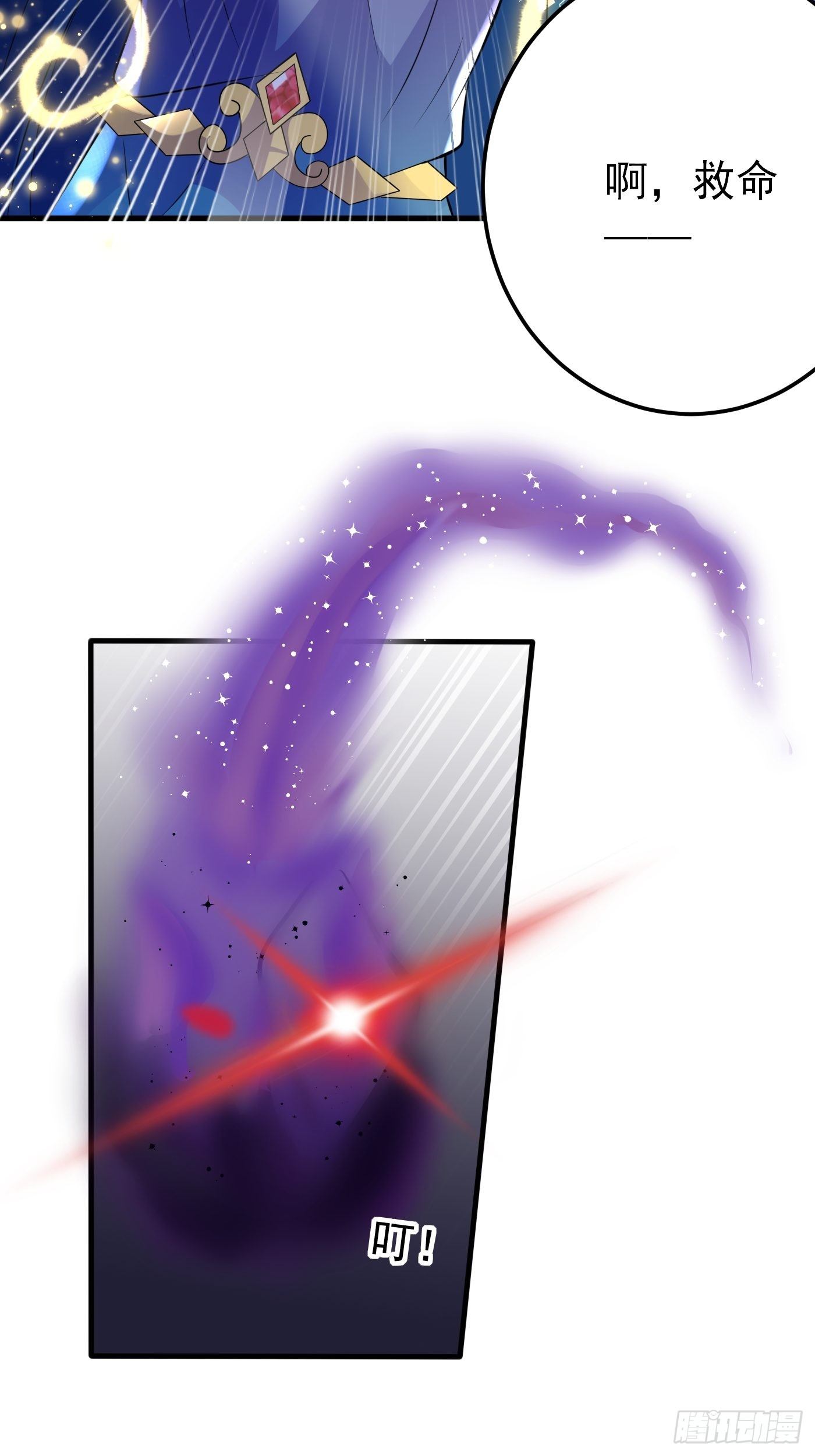 32话 霸气妈咪回归！-第33话