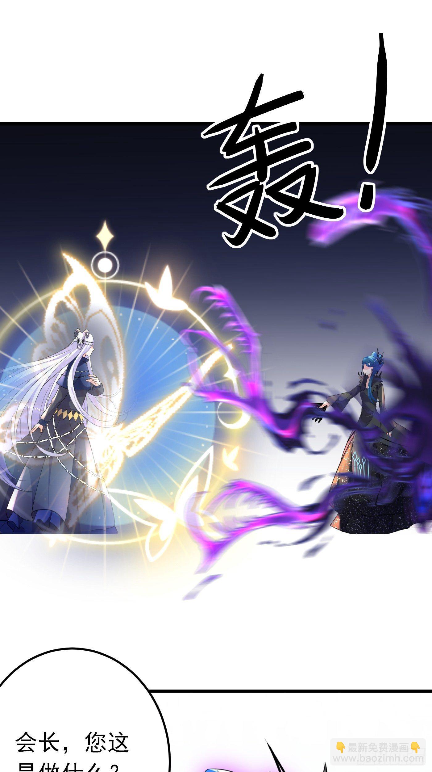 32话 霸气妈咪回归！-第33话