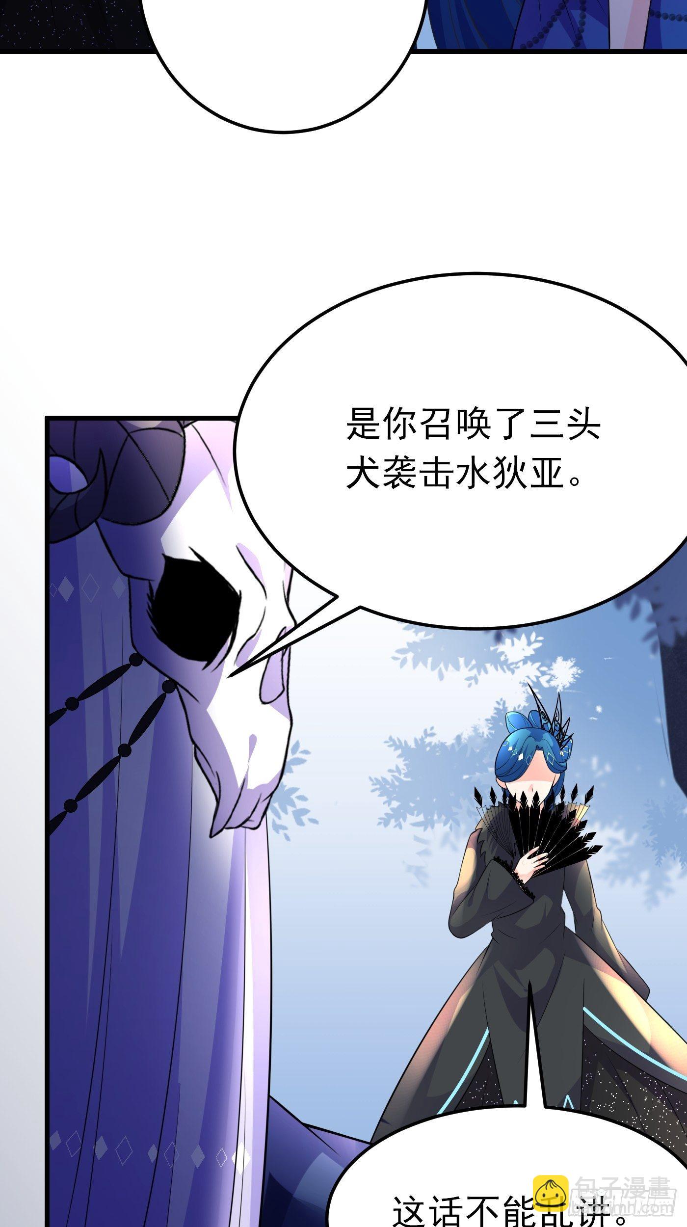 32话 霸气妈咪回归！-第33话