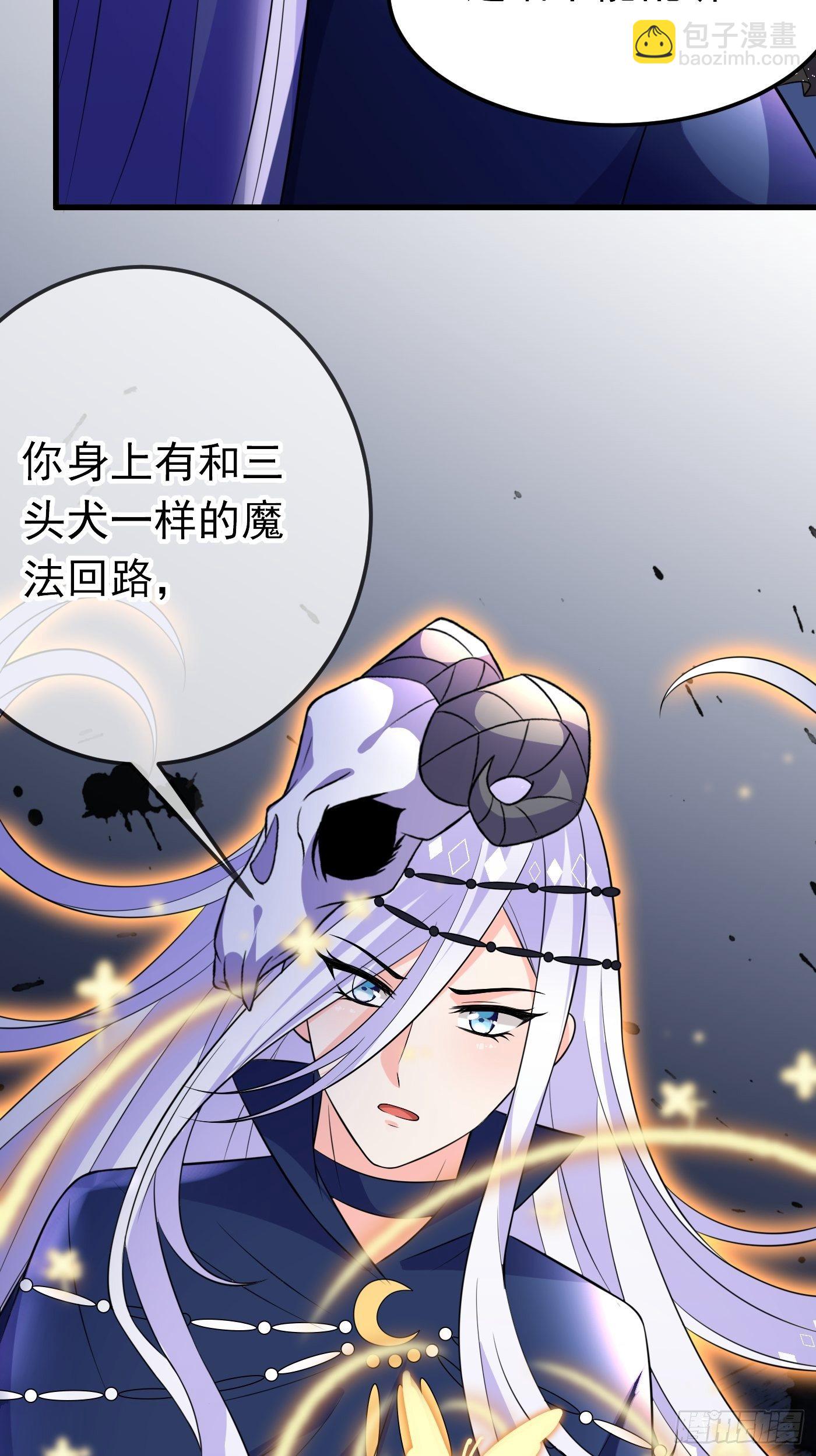 32话 霸气妈咪回归！-第33话