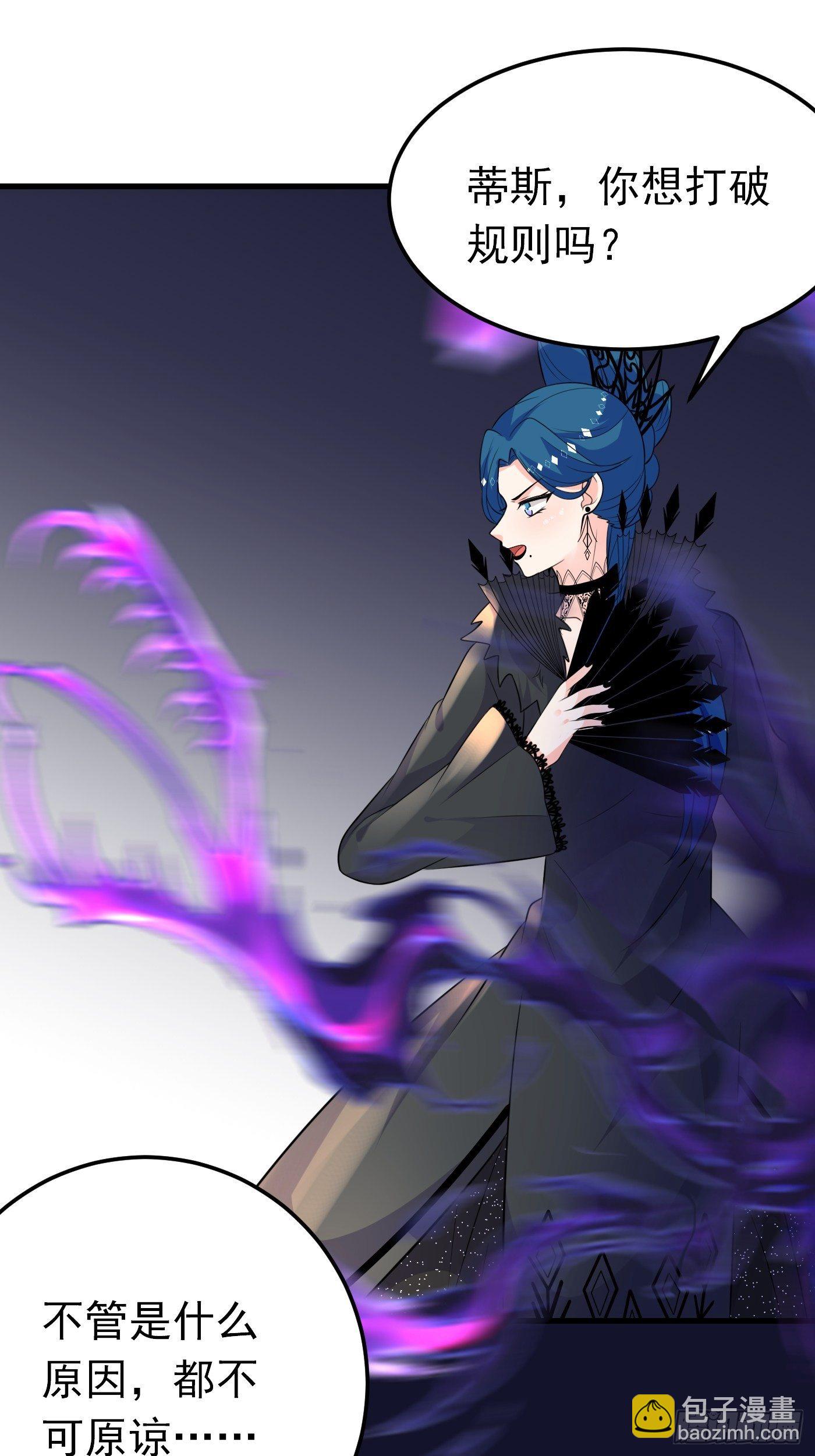 32话 霸气妈咪回归！-第33话