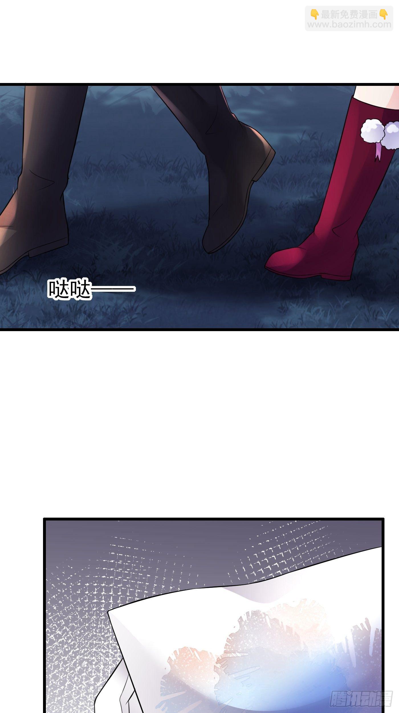 32话 霸气妈咪回归！-第33话