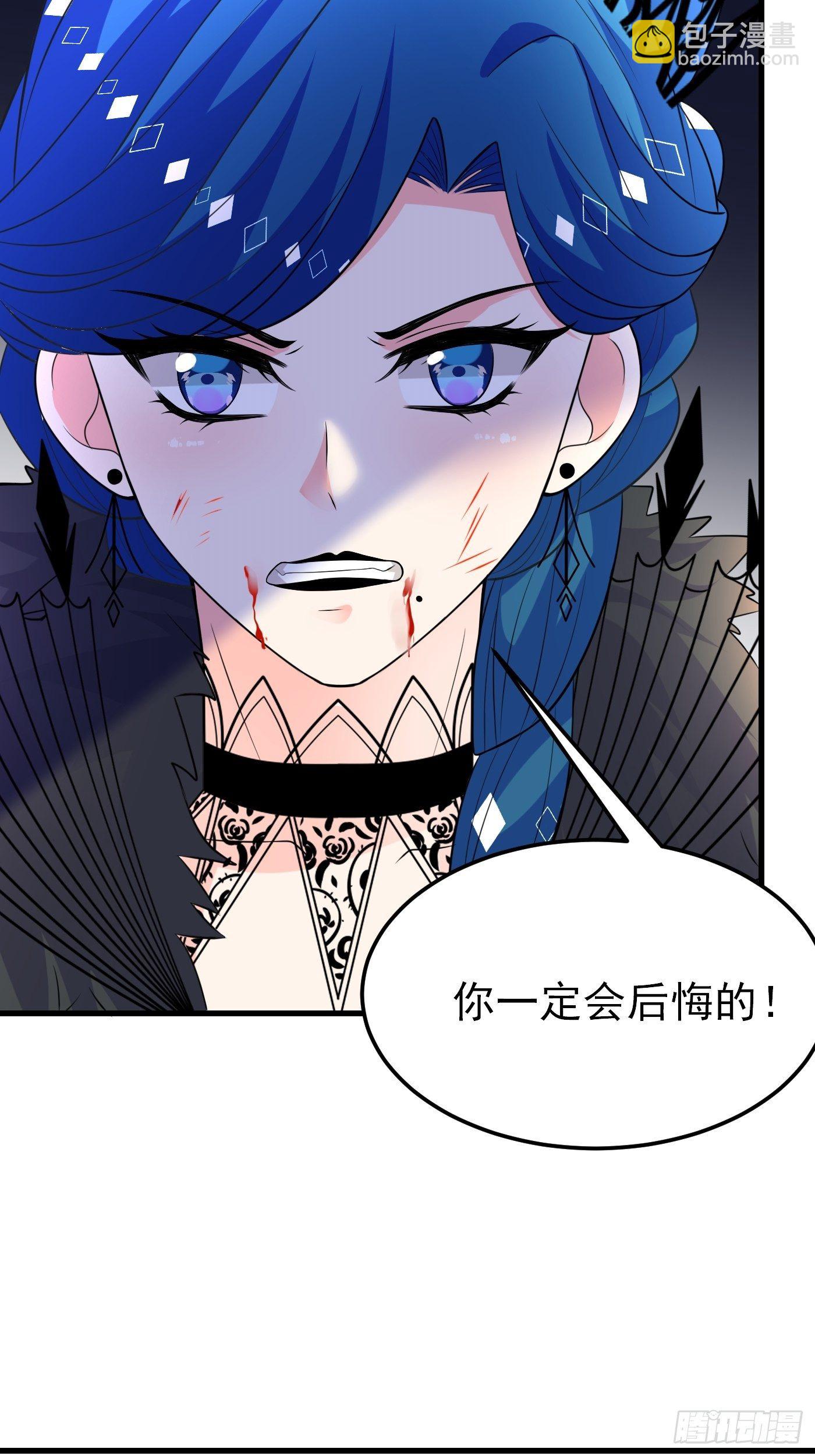 32话 霸气妈咪回归！-第33话