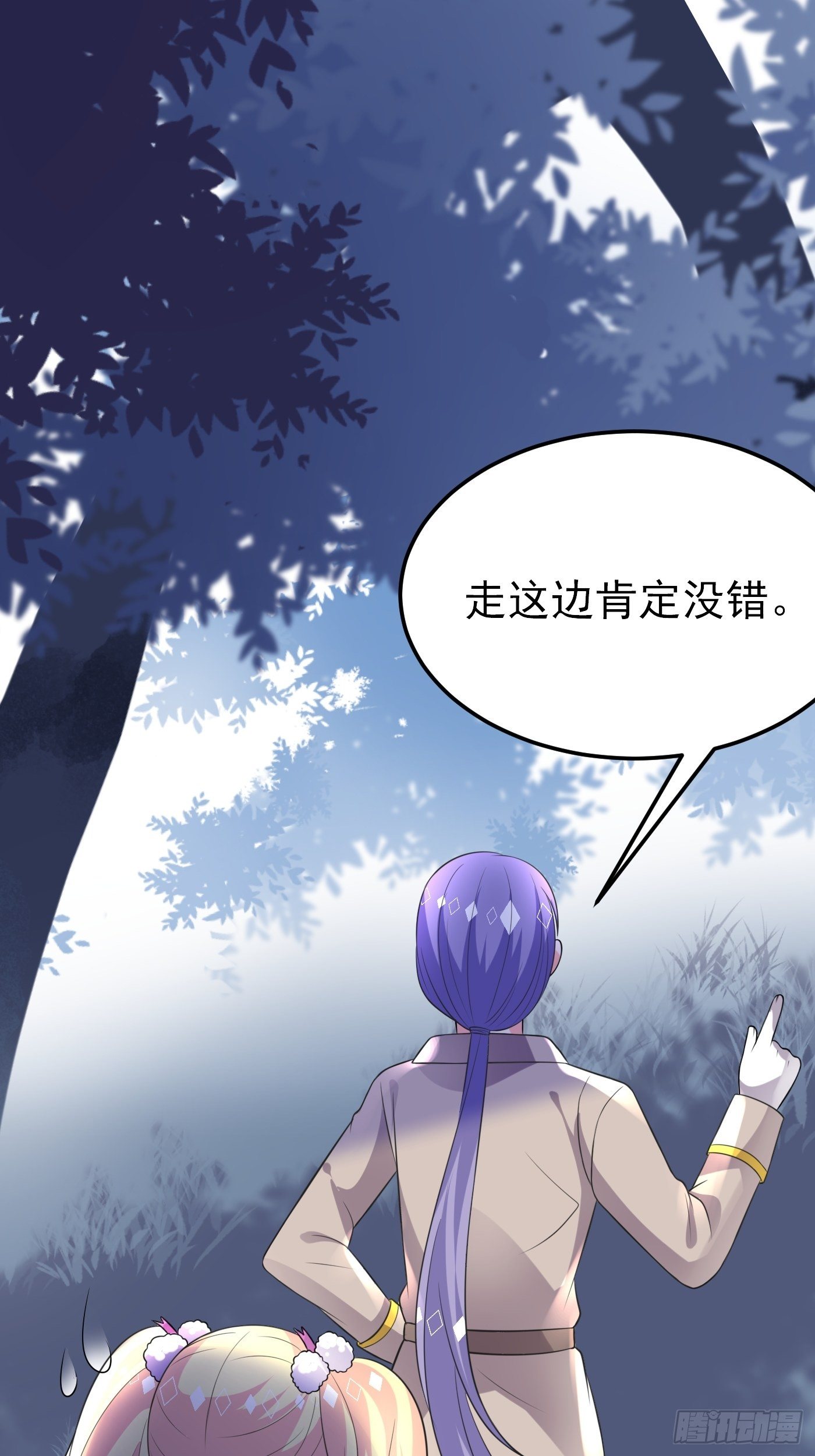 32话 霸气妈咪回归！-第33话