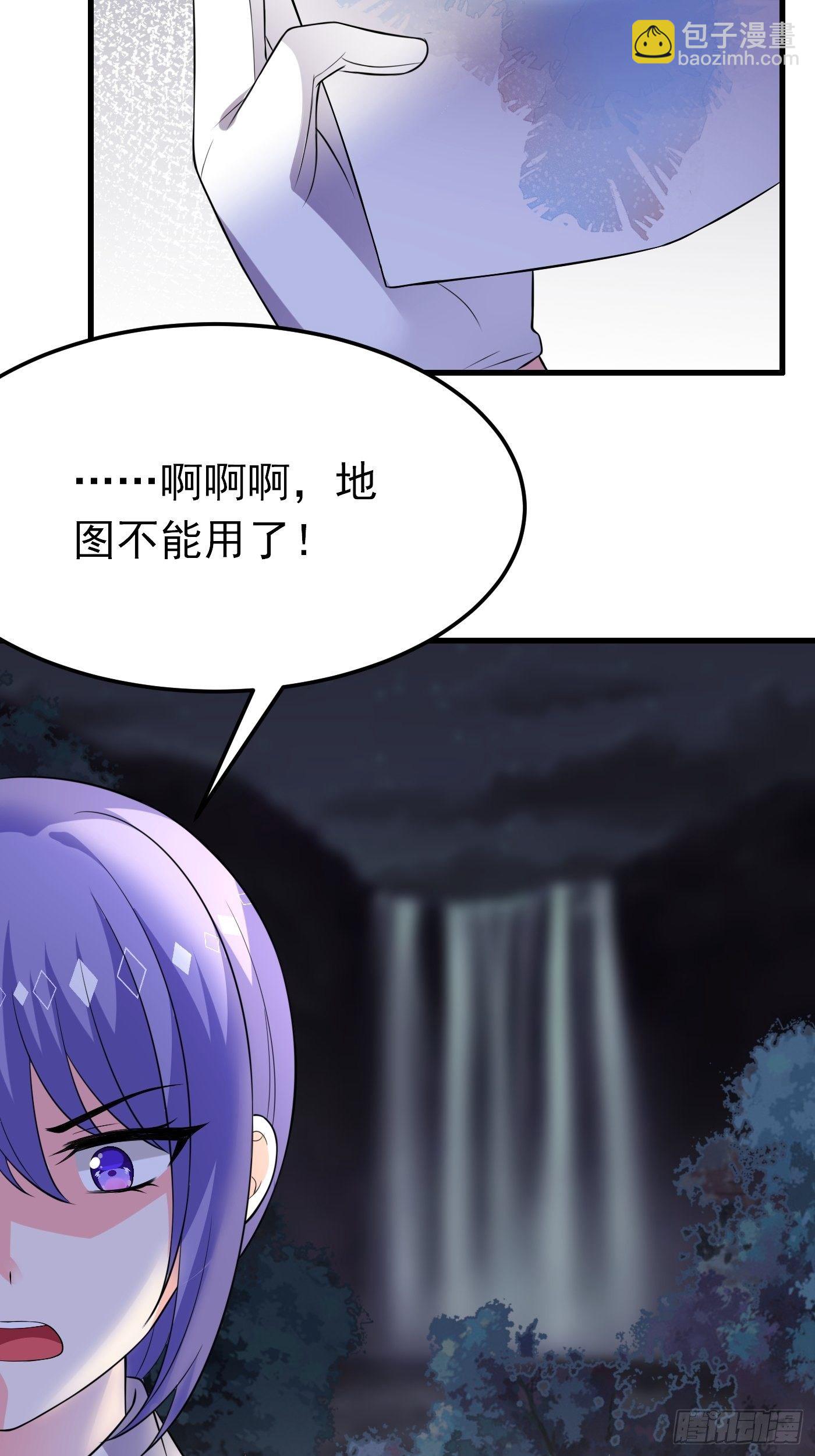 32话 霸气妈咪回归！-第33话