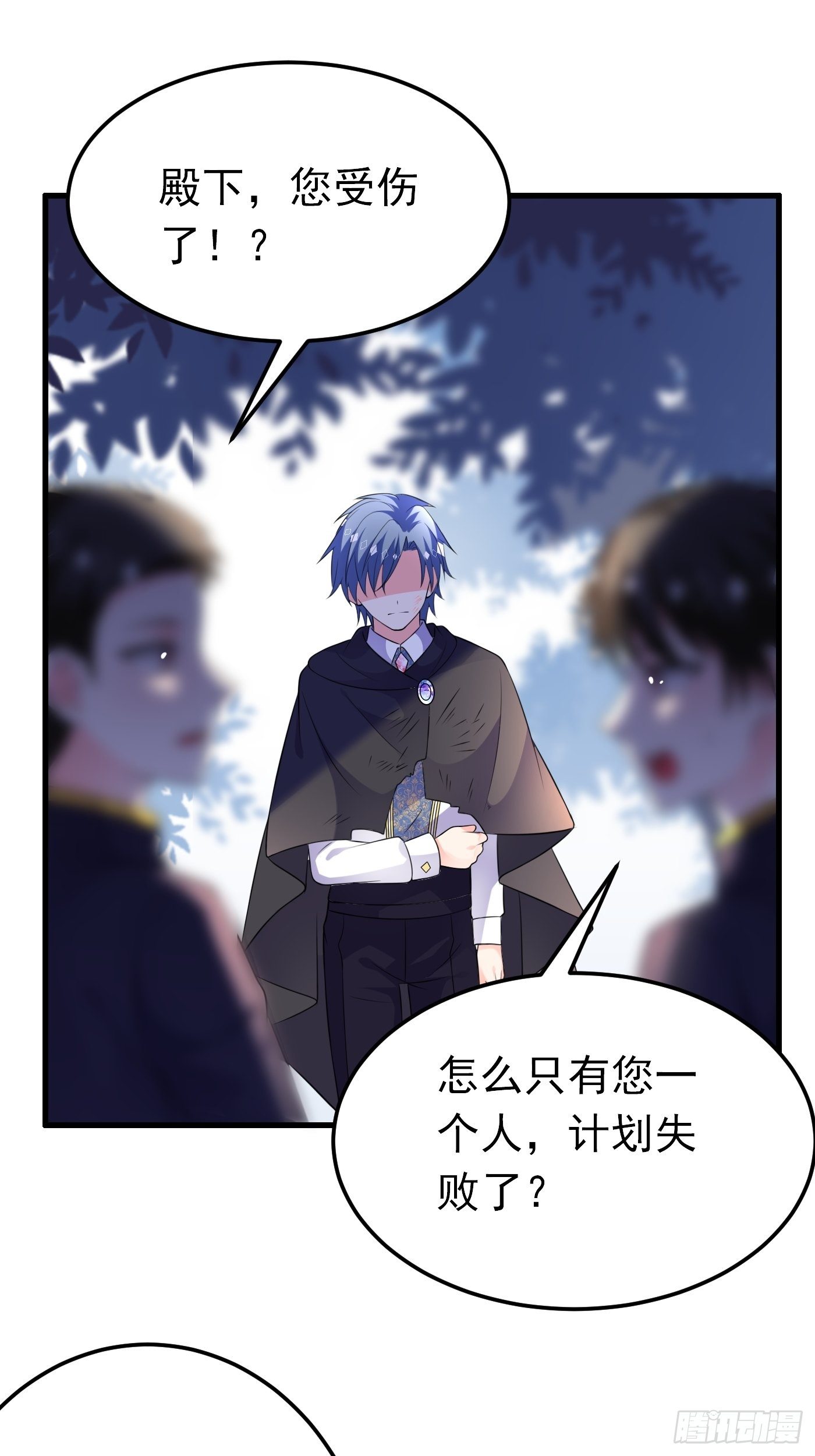 32话 霸气妈咪回归！-第33话