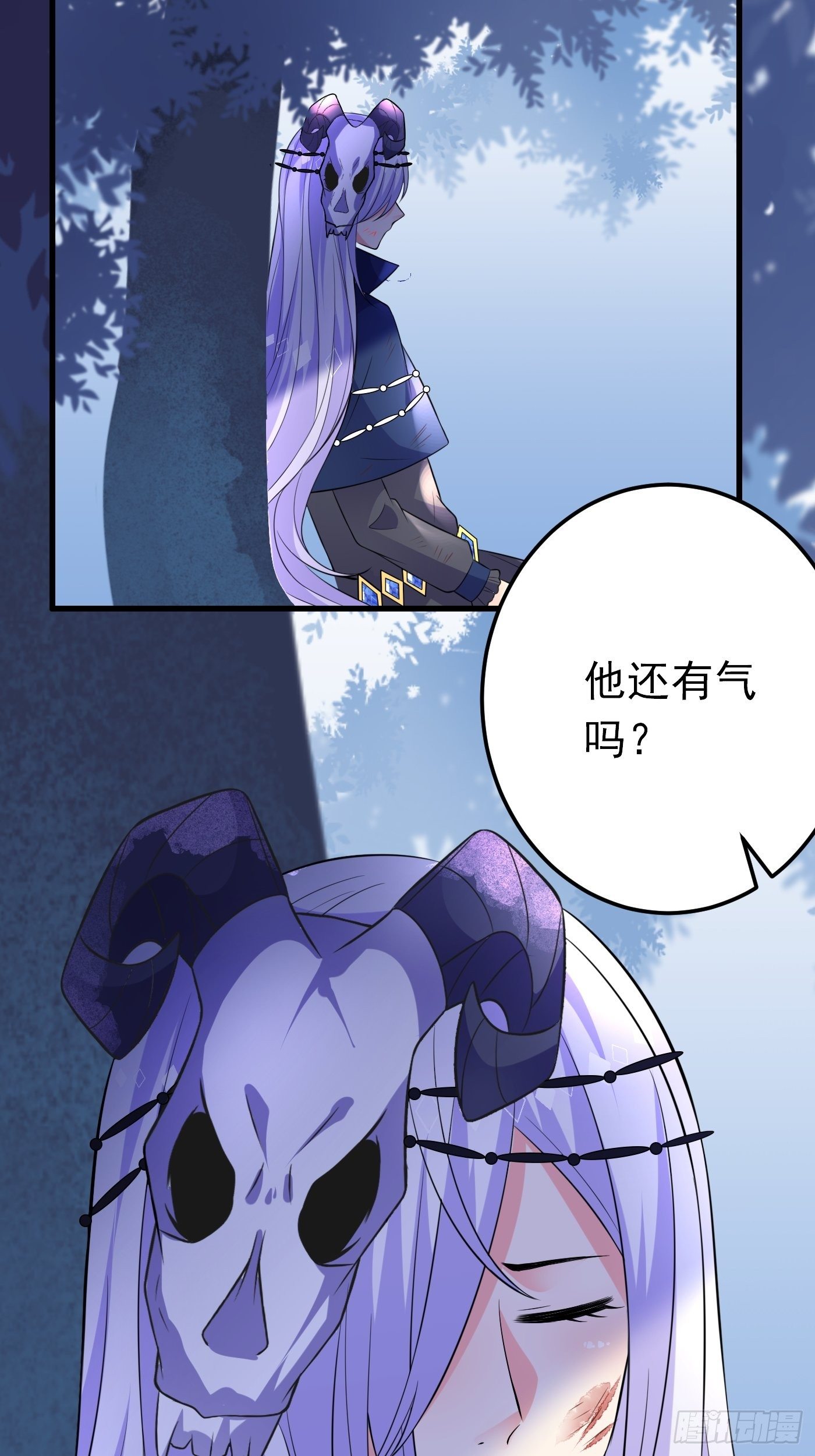 34话 交易-第35话