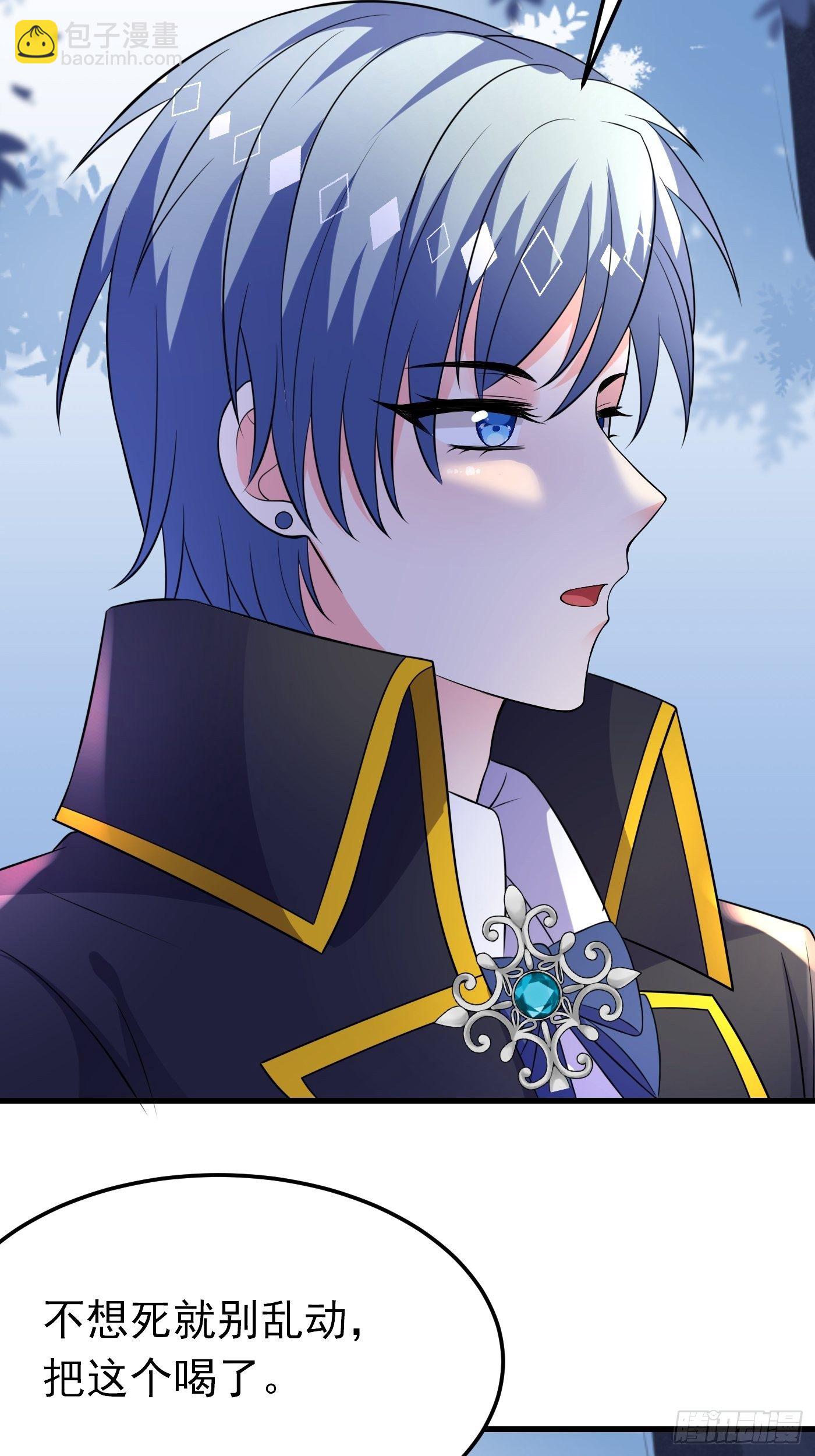 34话 交易-第35话