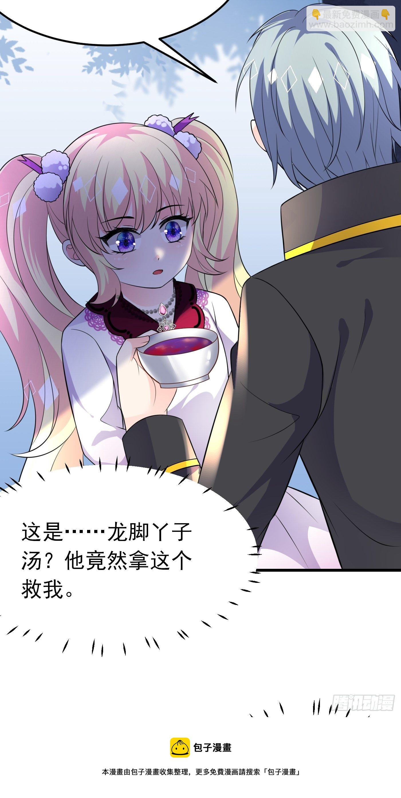 34话 交易-第35话