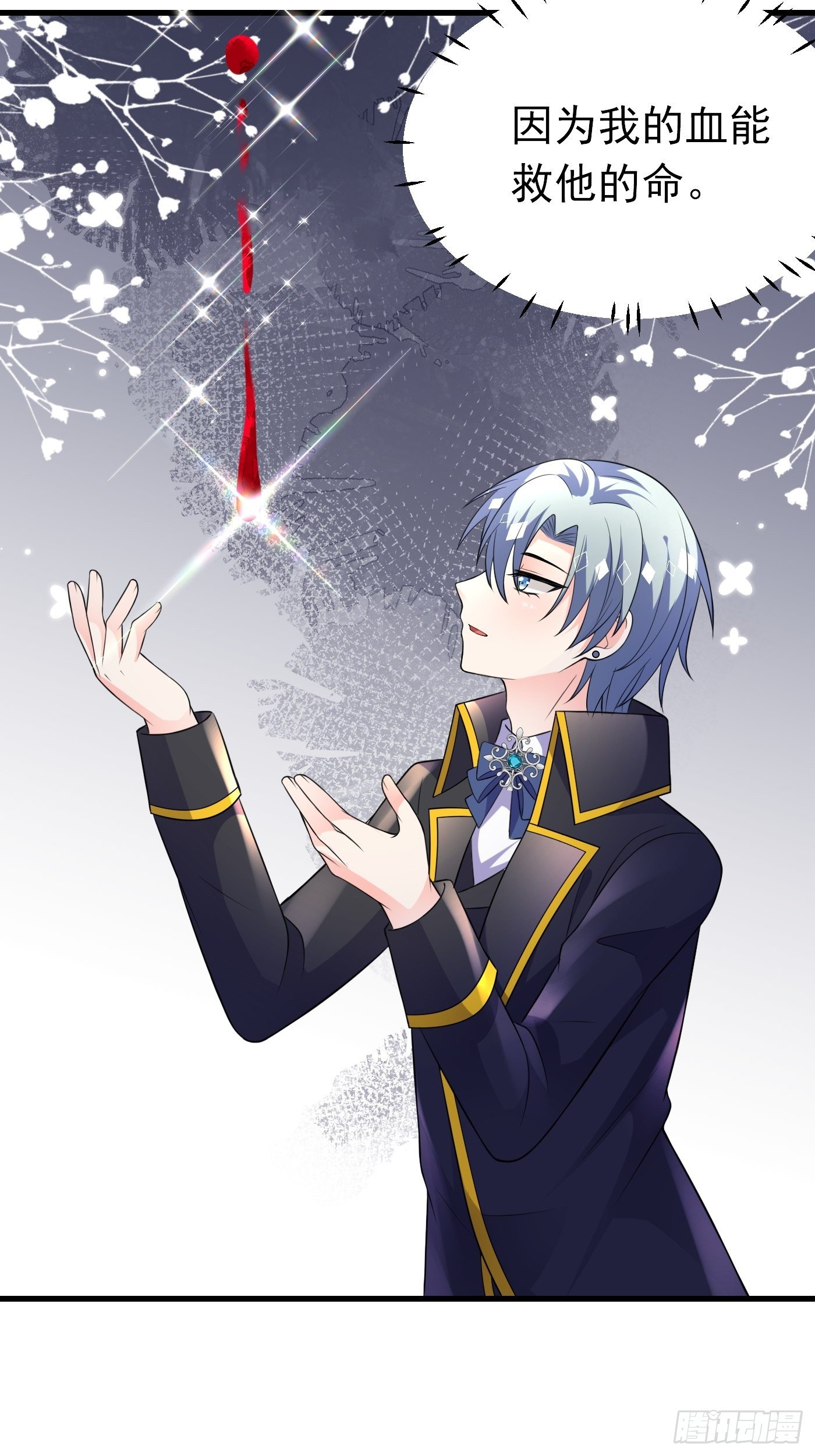 34话 交易-第35话