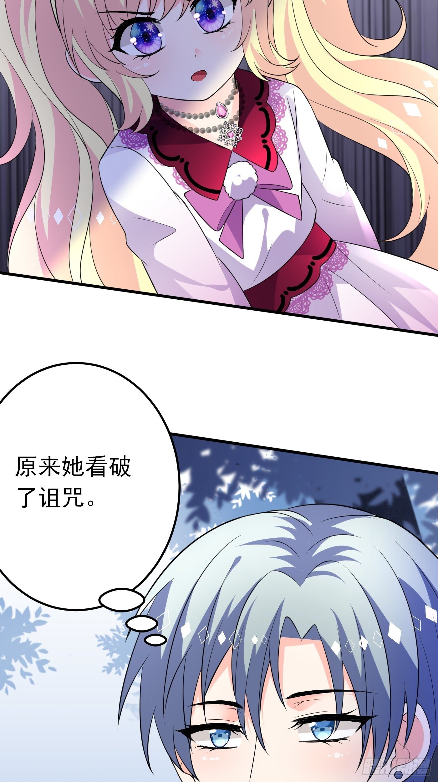 34话 交易-第35话