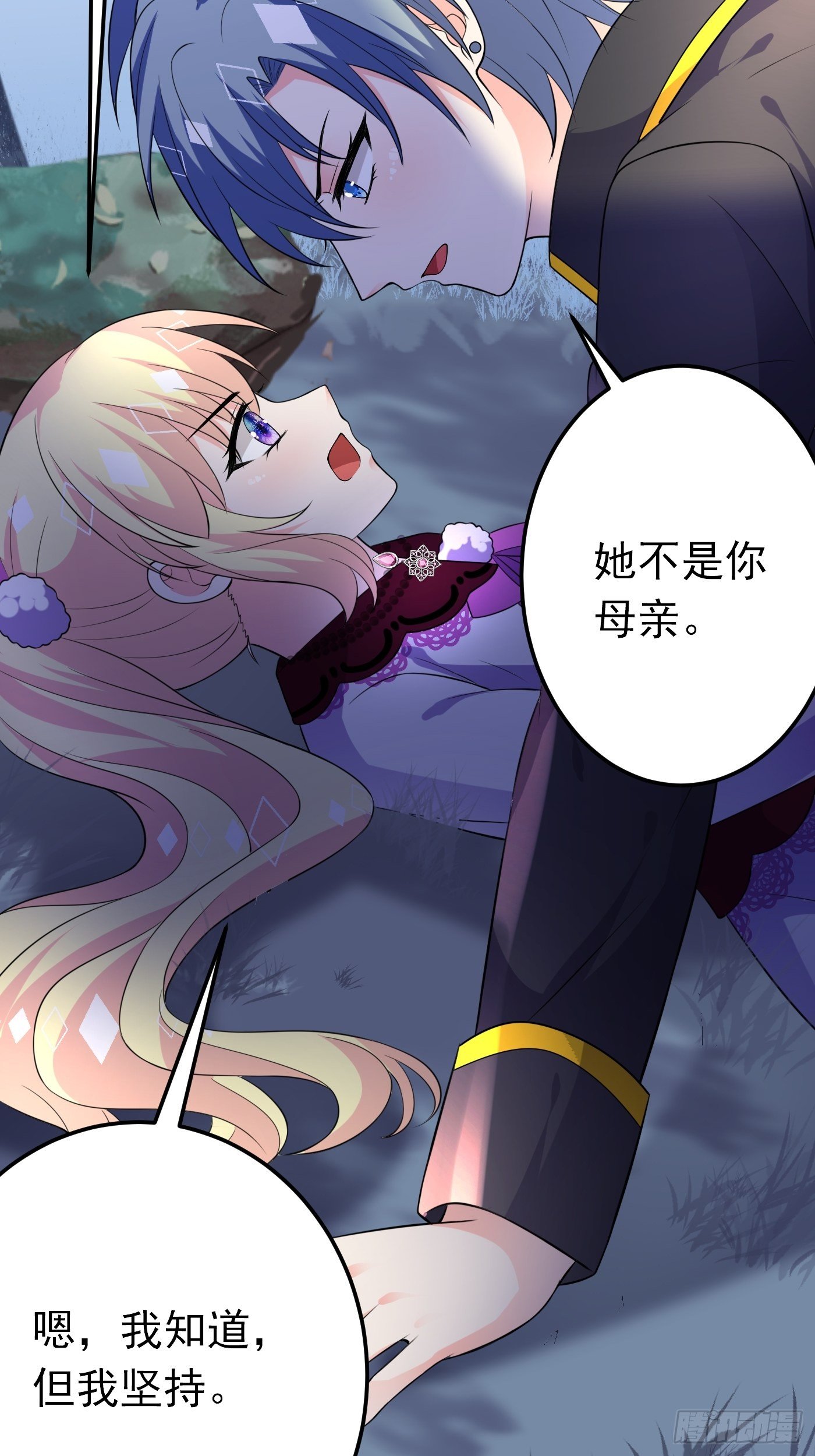 34话 交易-第35话