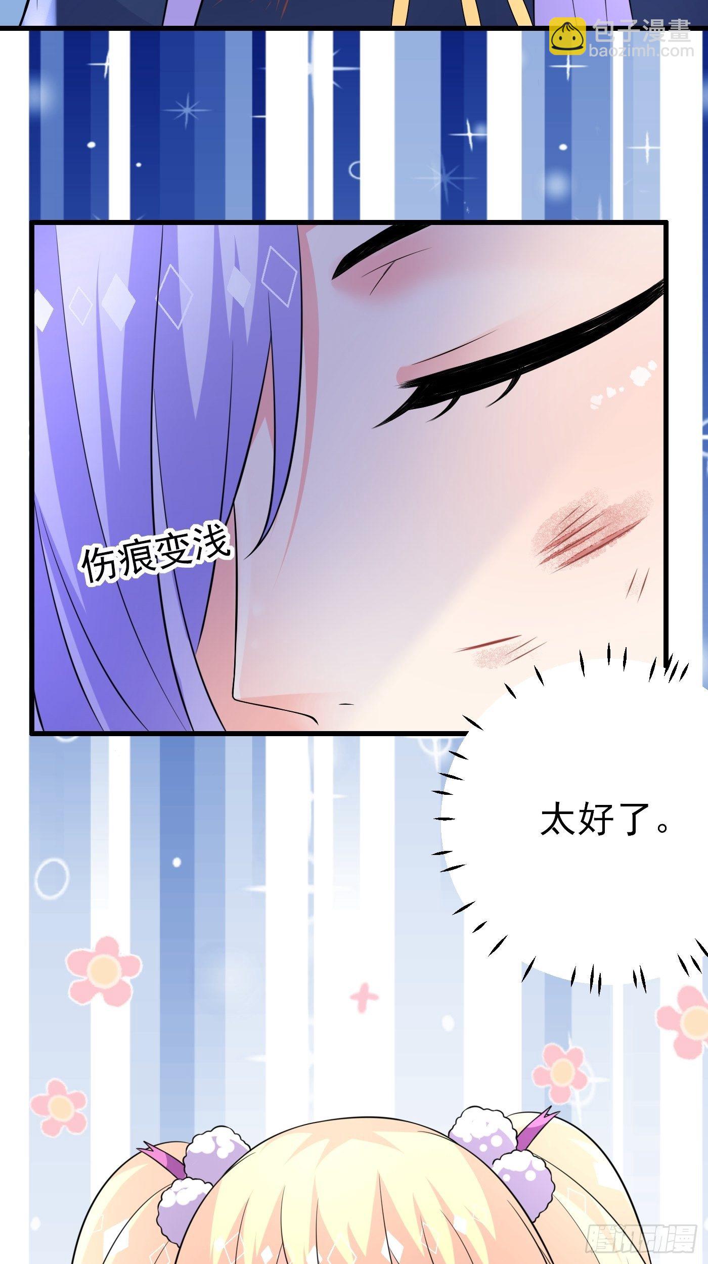 34话 交易-第35话