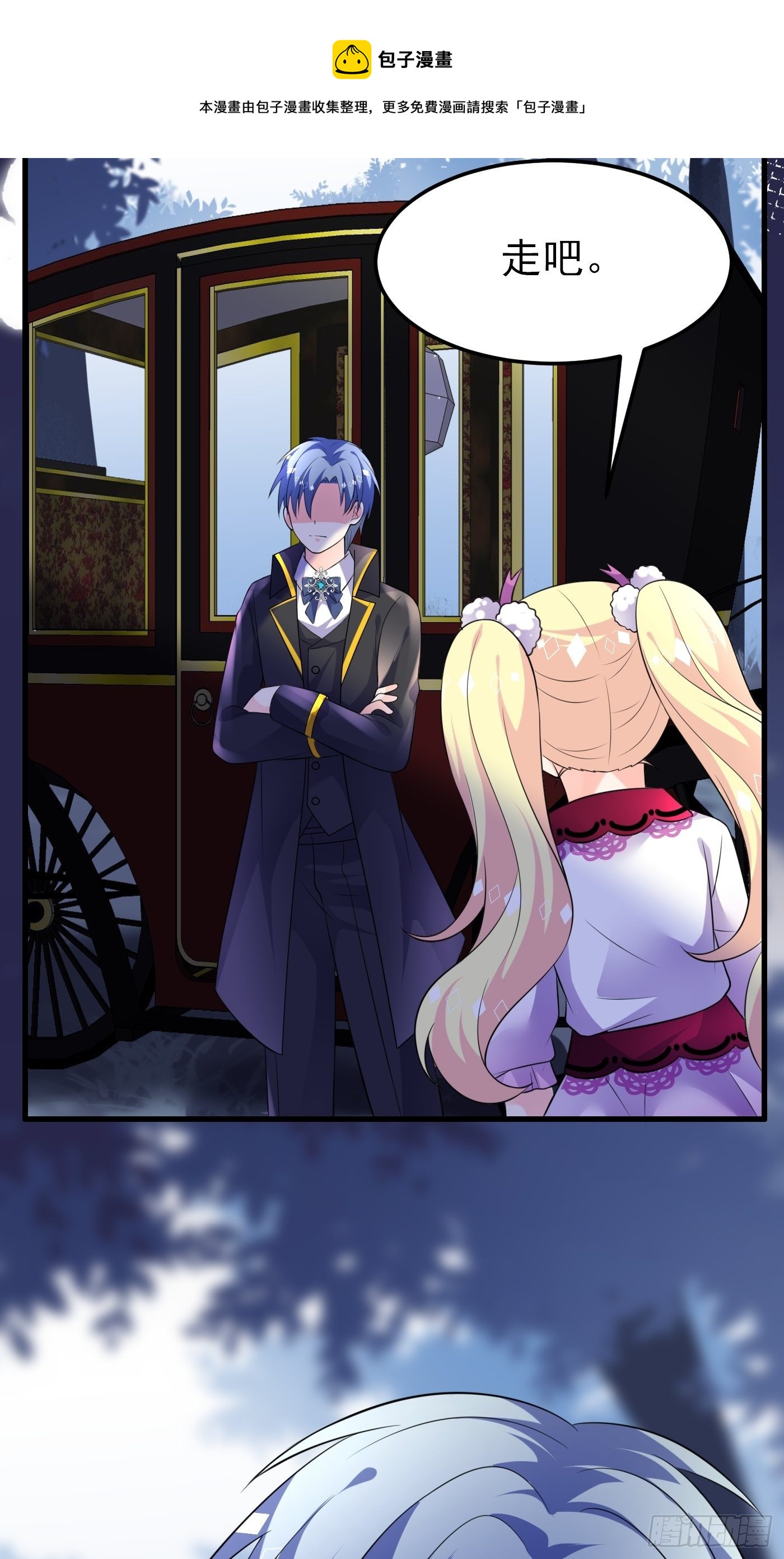 34话 交易-第35话