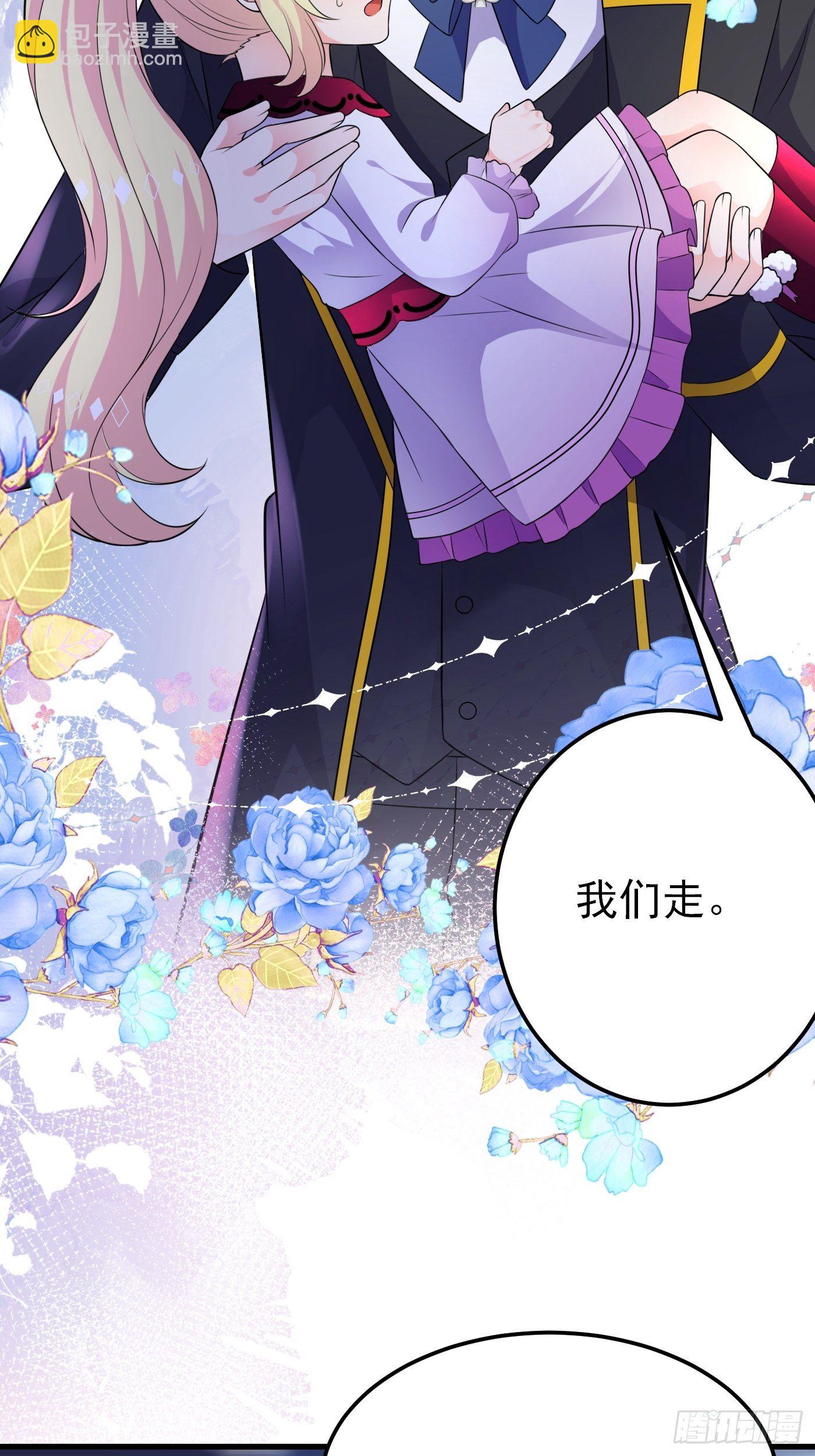 34话 交易-第35话