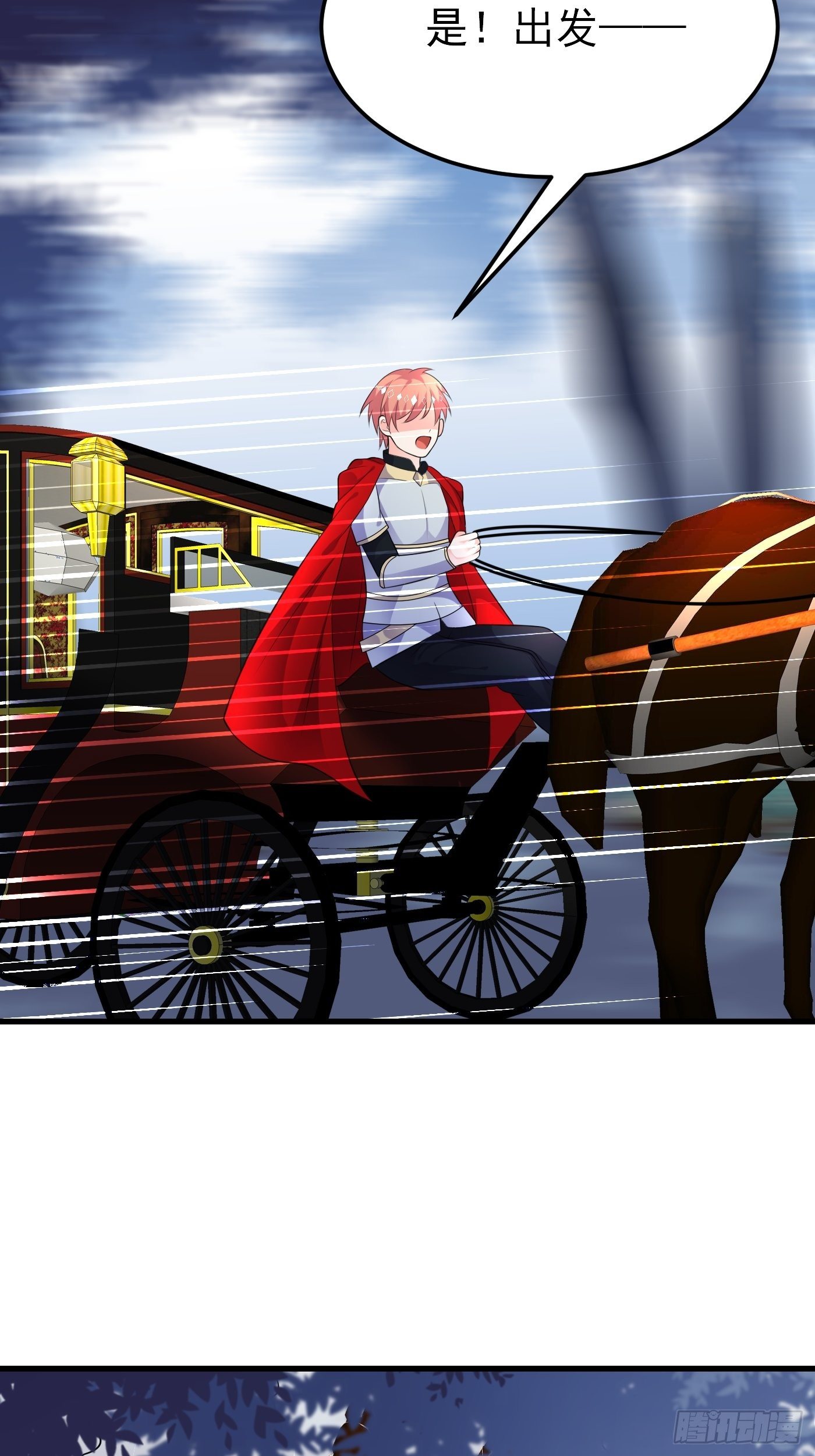 34话 交易-第35话