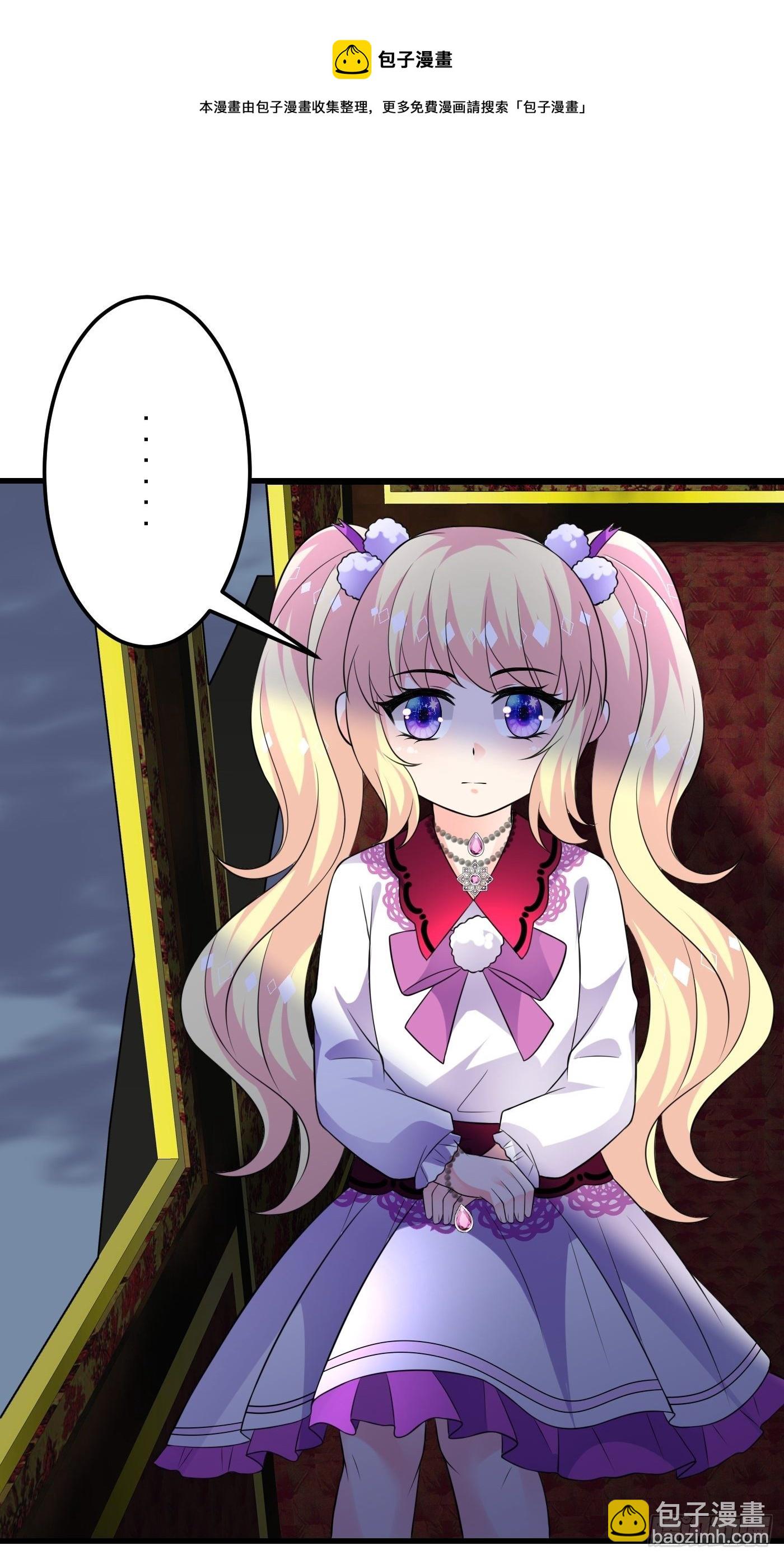 34话 交易-第35话