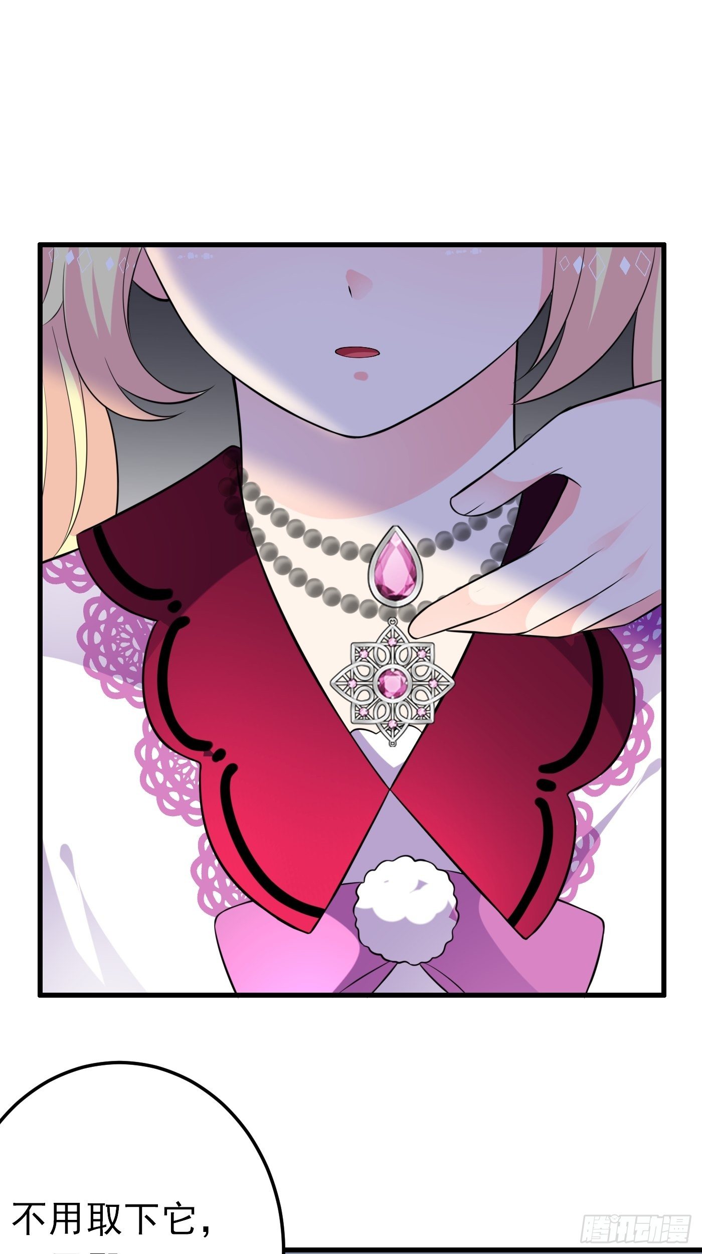 34话 交易-第35话