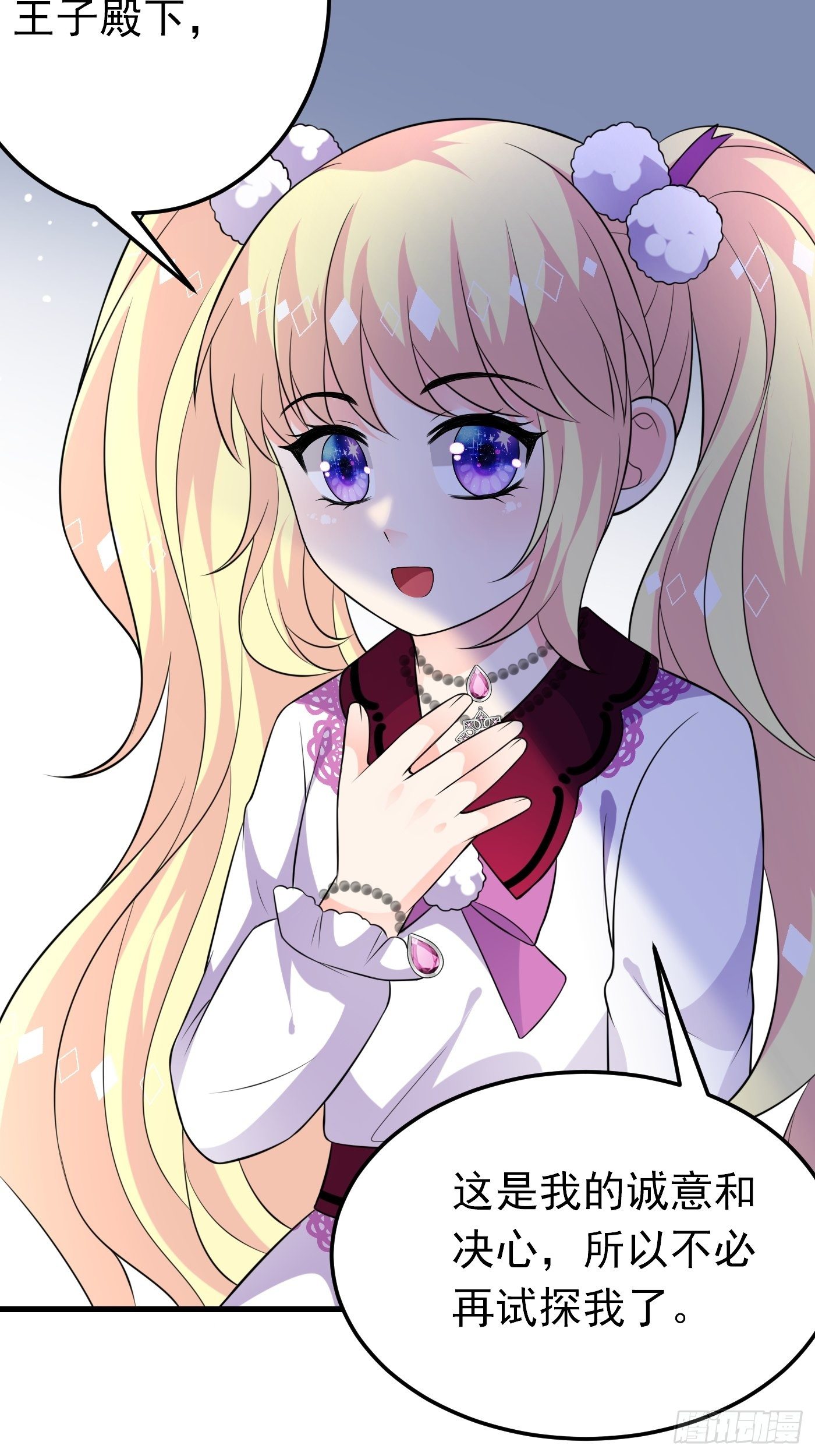 34话 交易-第35话