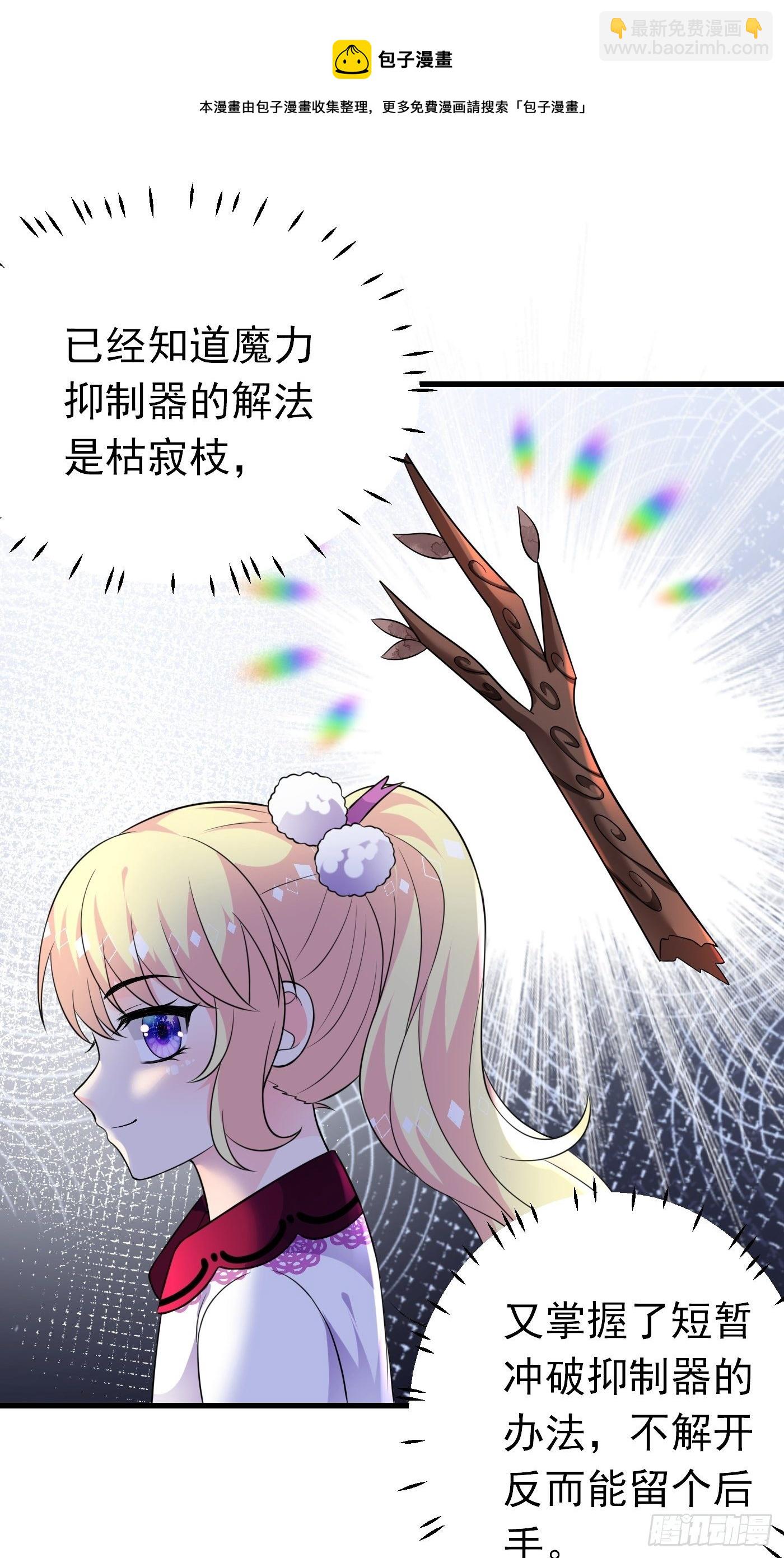 34话 交易-第35话