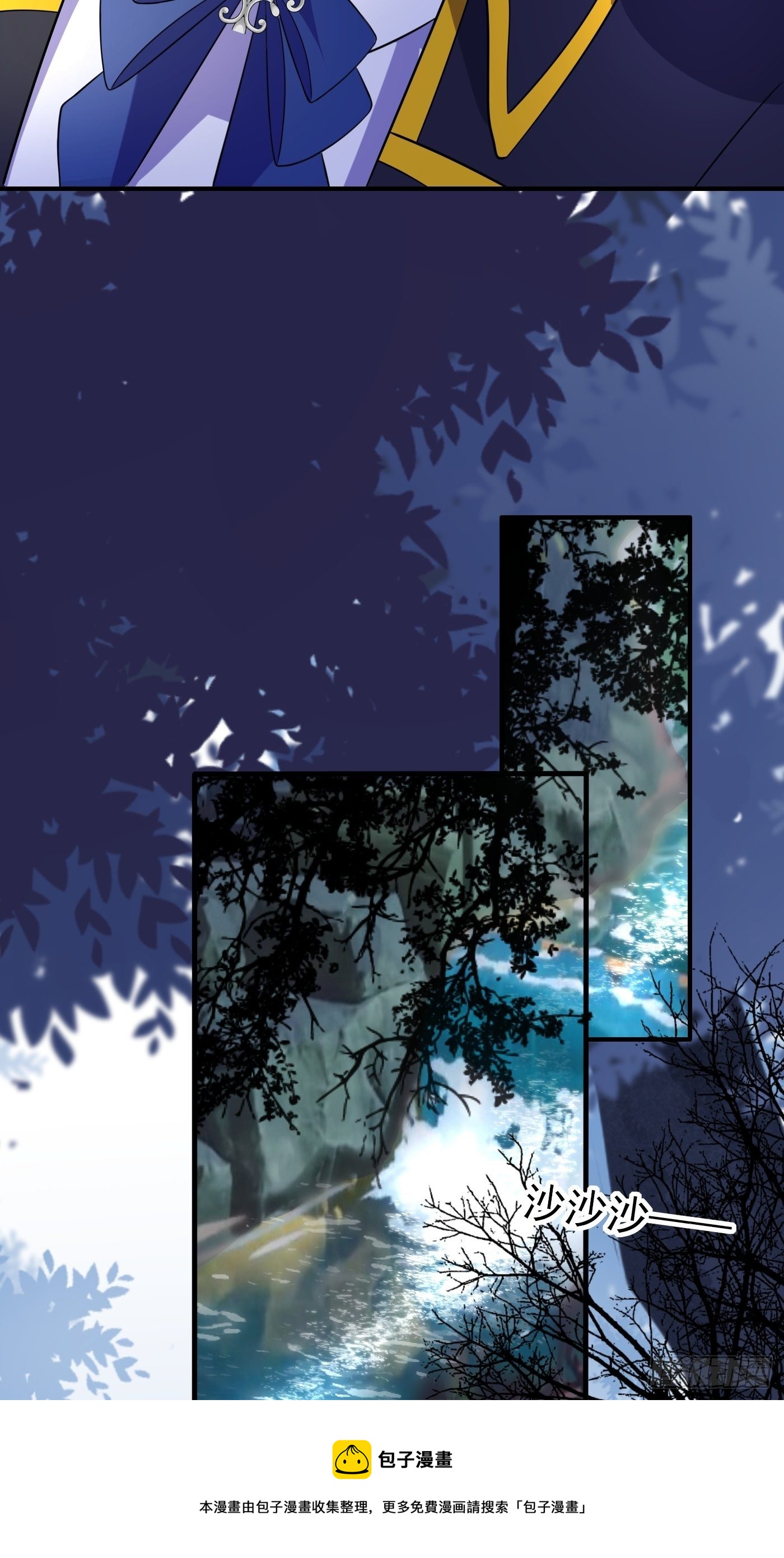 34话 交易-第35话