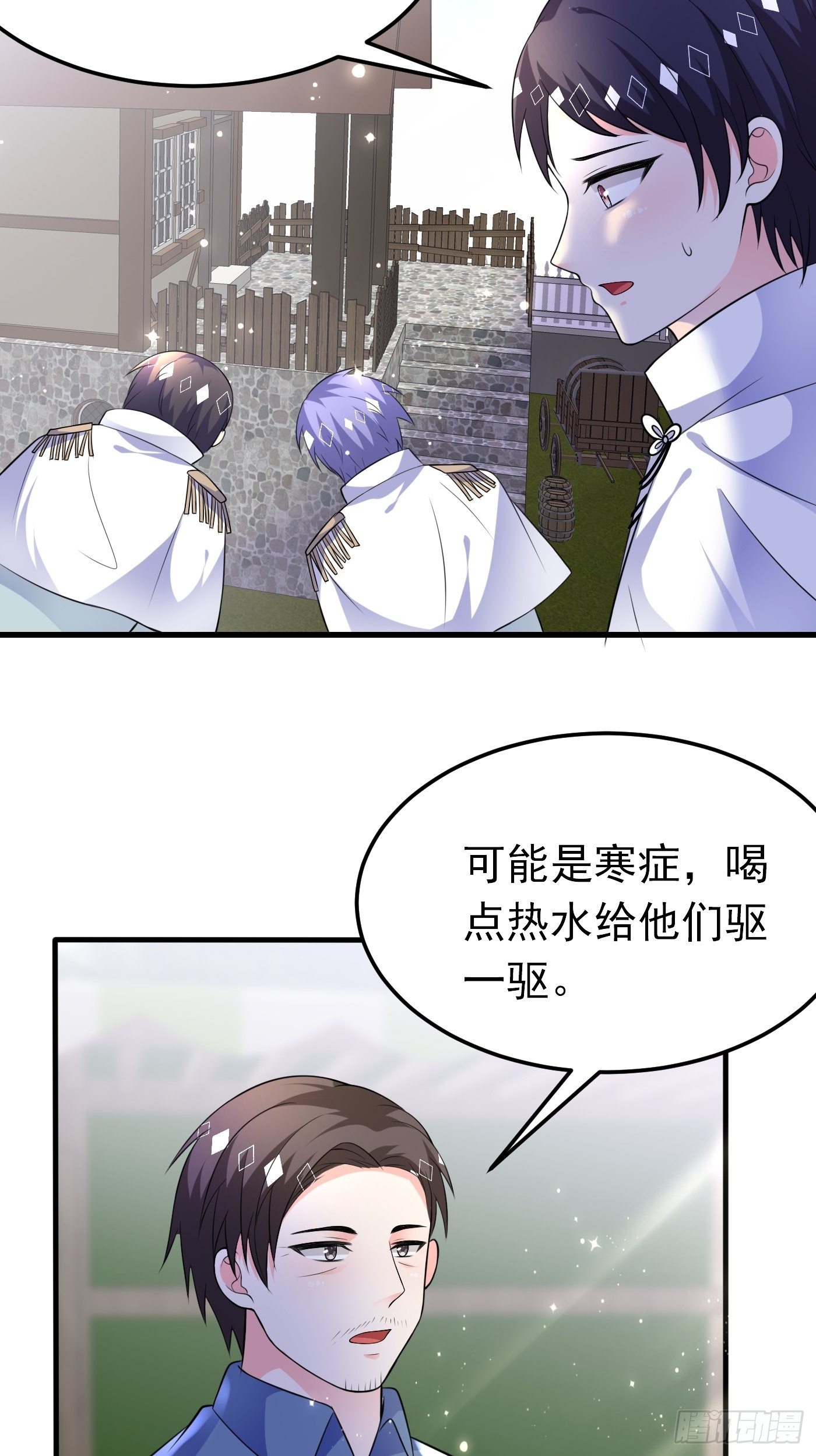 36话 破局（上）-第37话