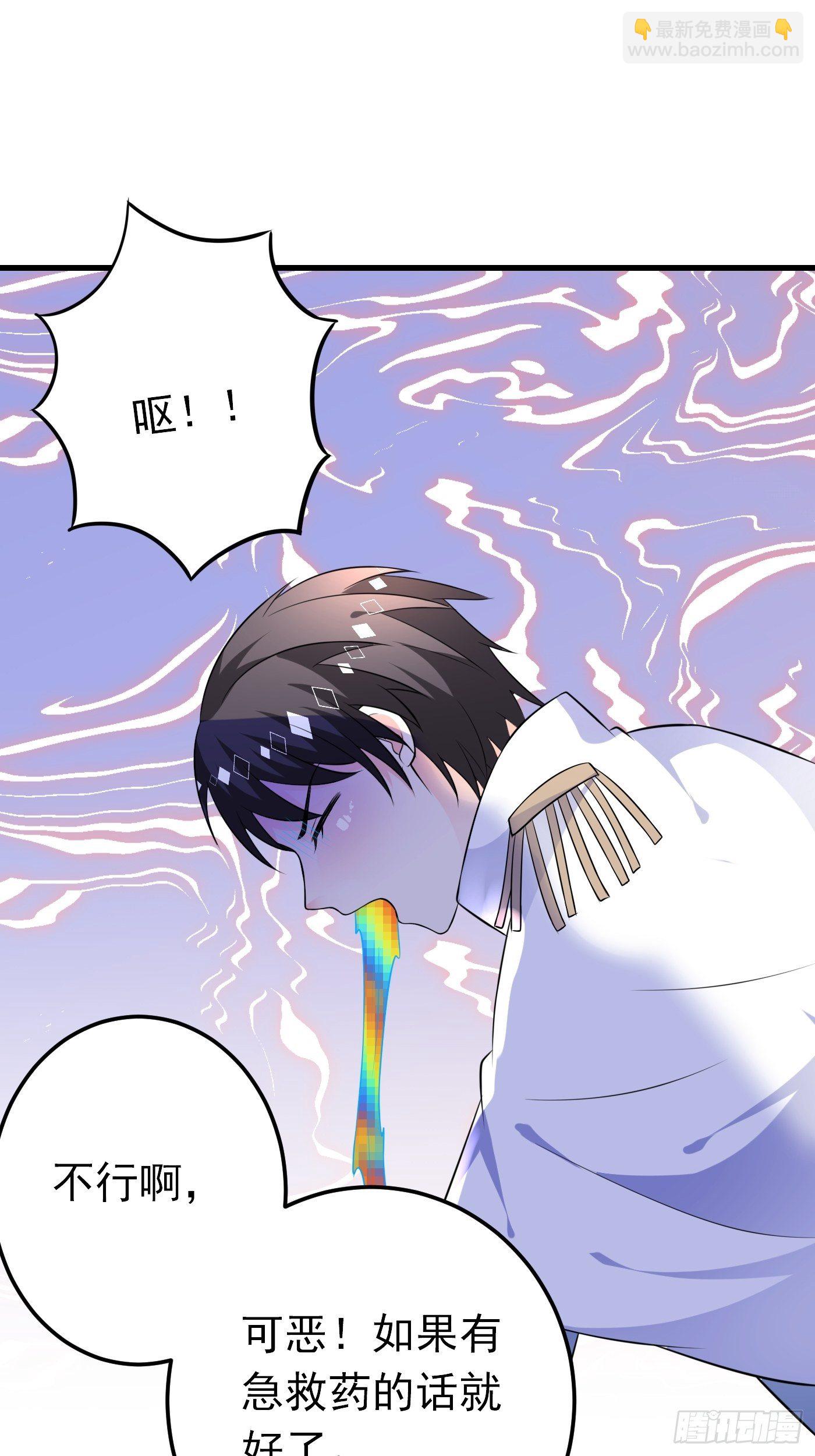 36话 破局（上）-第37话