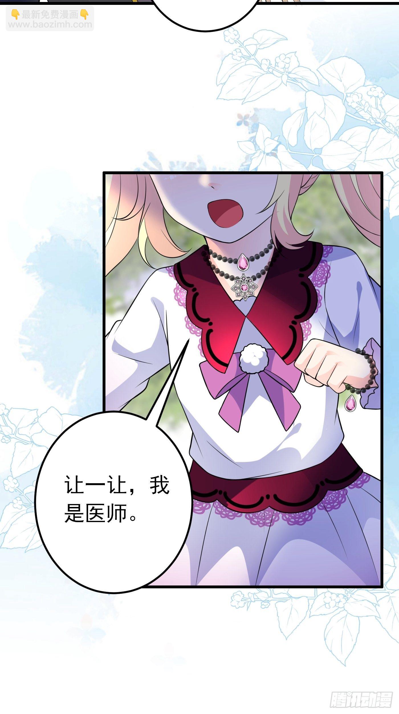 36话 破局（上）-第37话