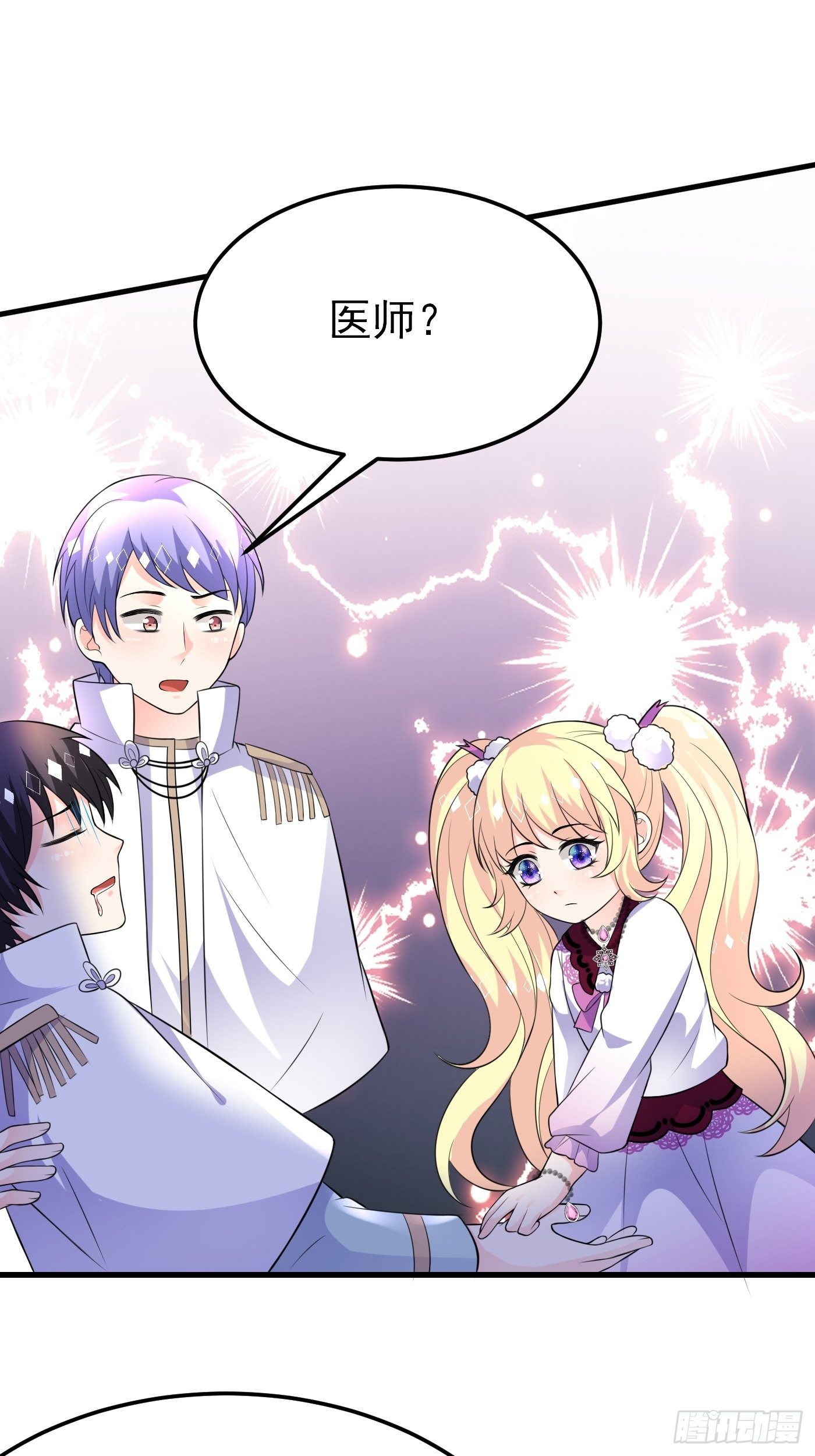 36话 破局（上）-第37话