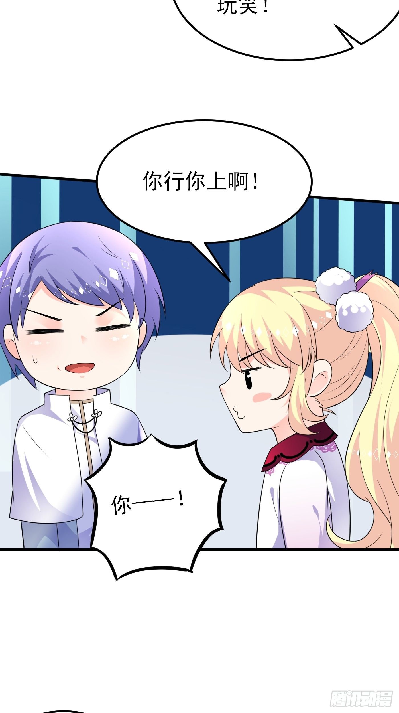 36话 破局（上）-第37话