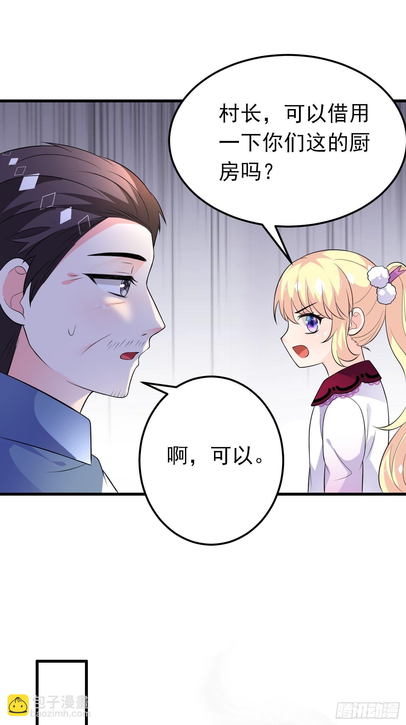 36话 破局（上）-第37话