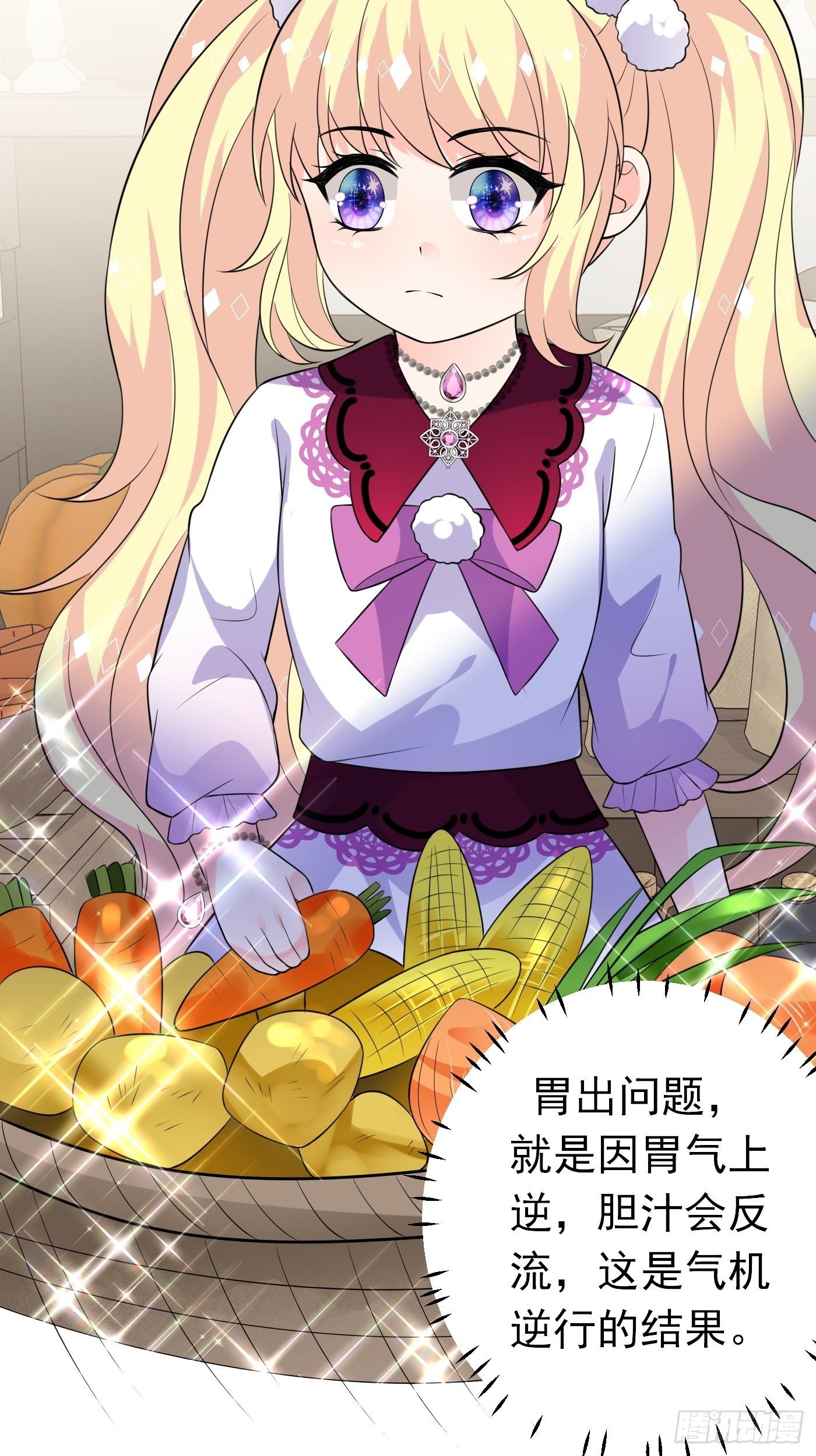 36话 破局（上）-第37话