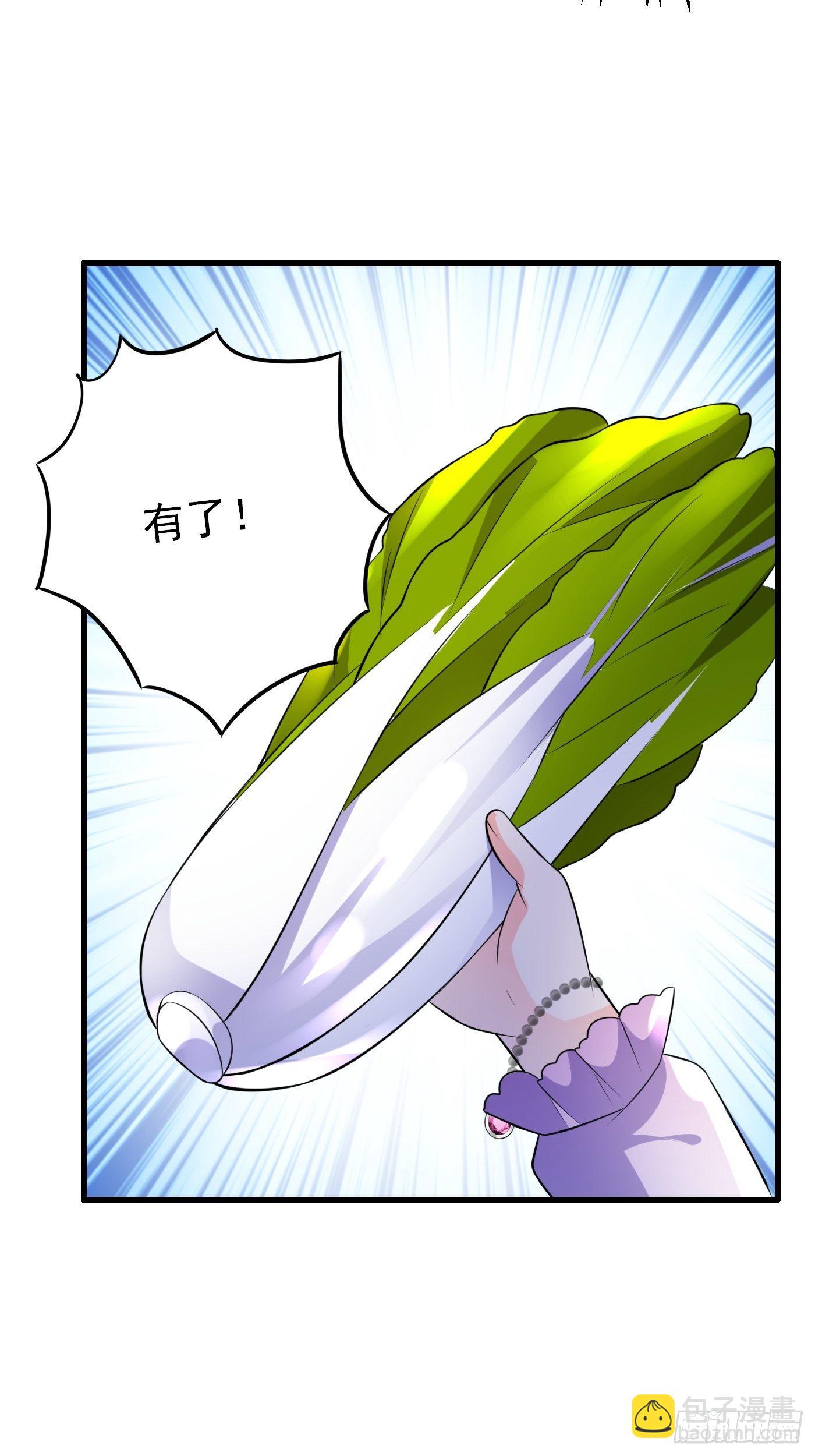 36话 破局（上）-第37话