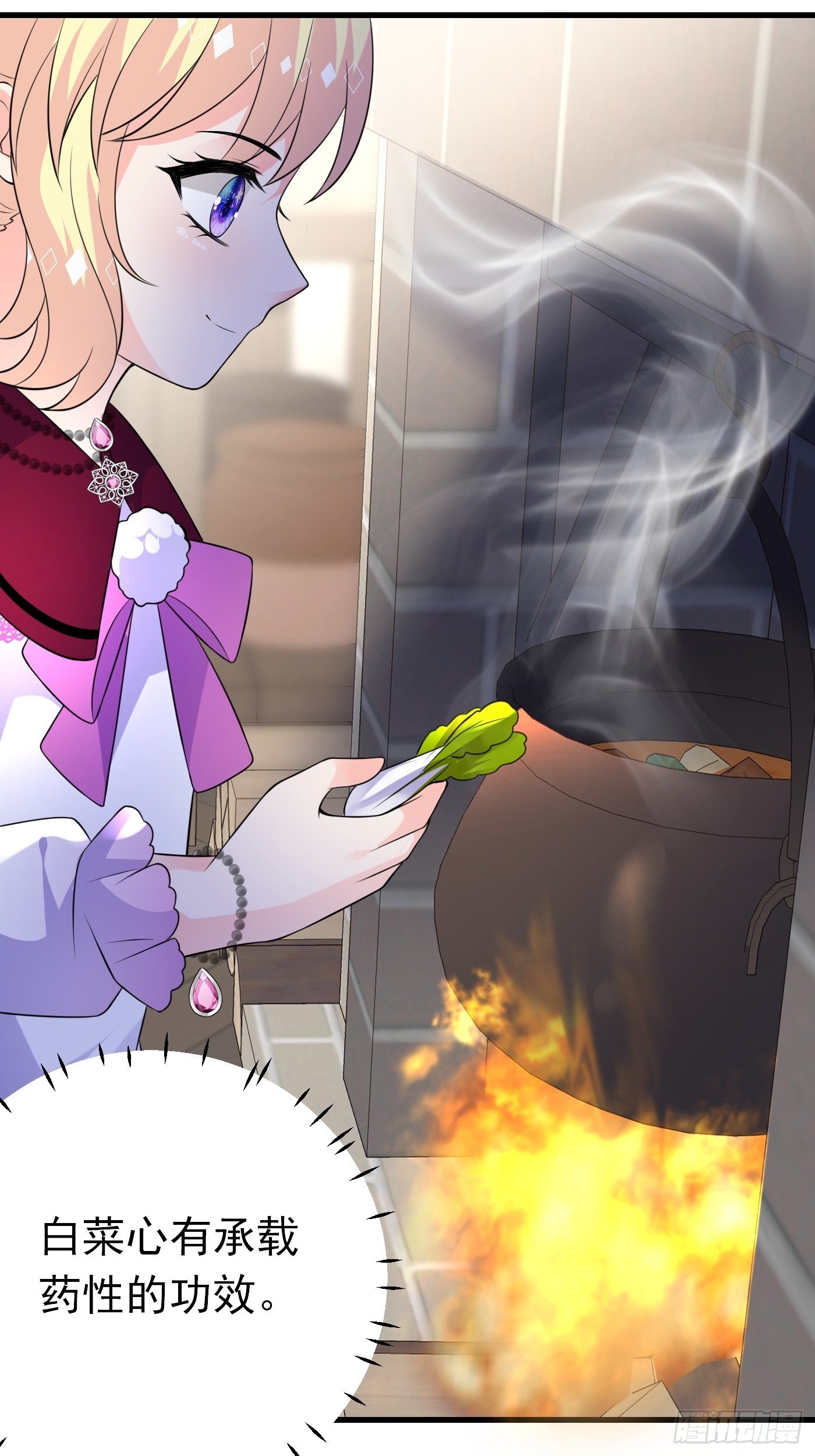 36话 破局（上）-第37话