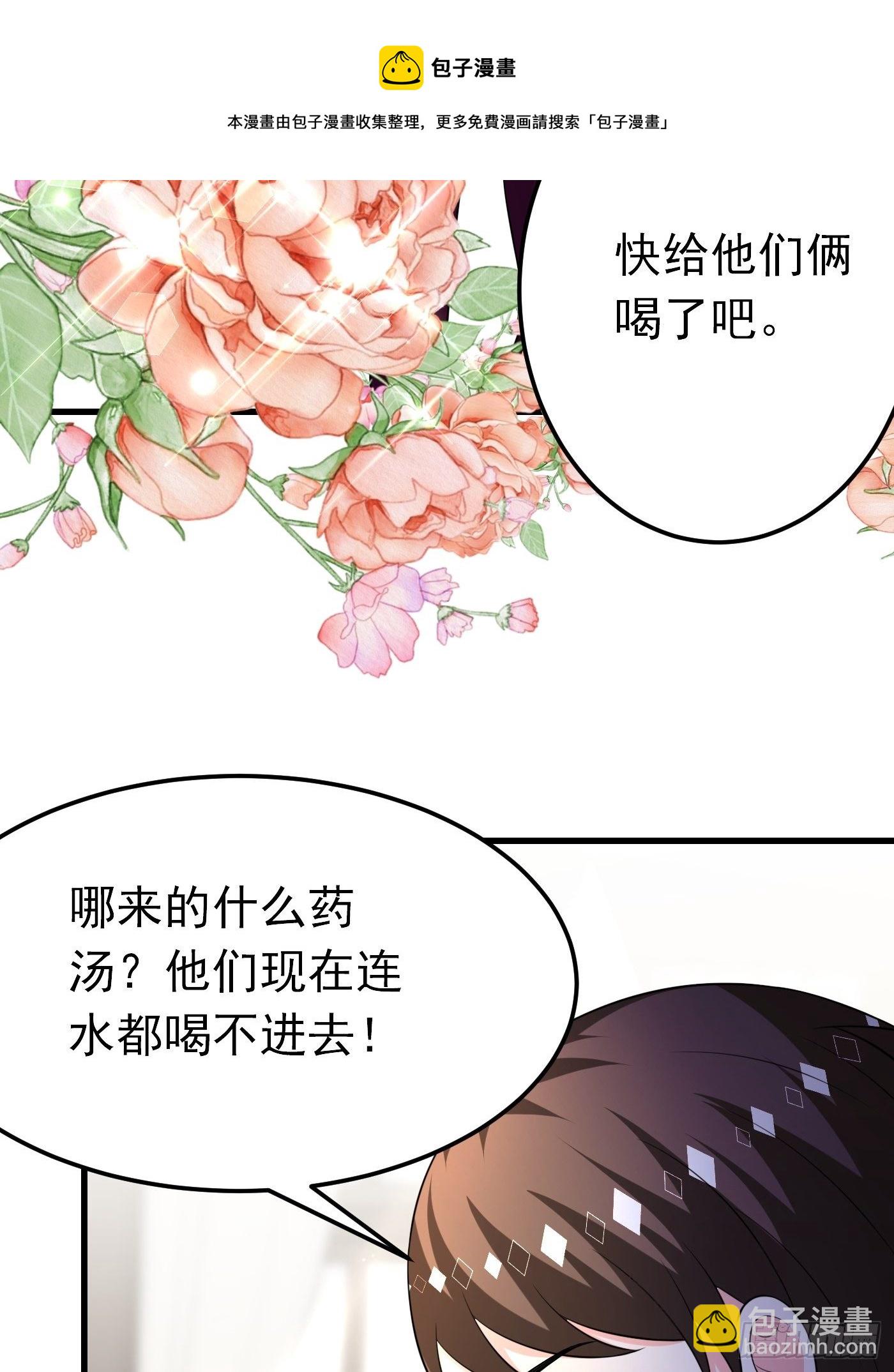 36话 破局（上）-第37话