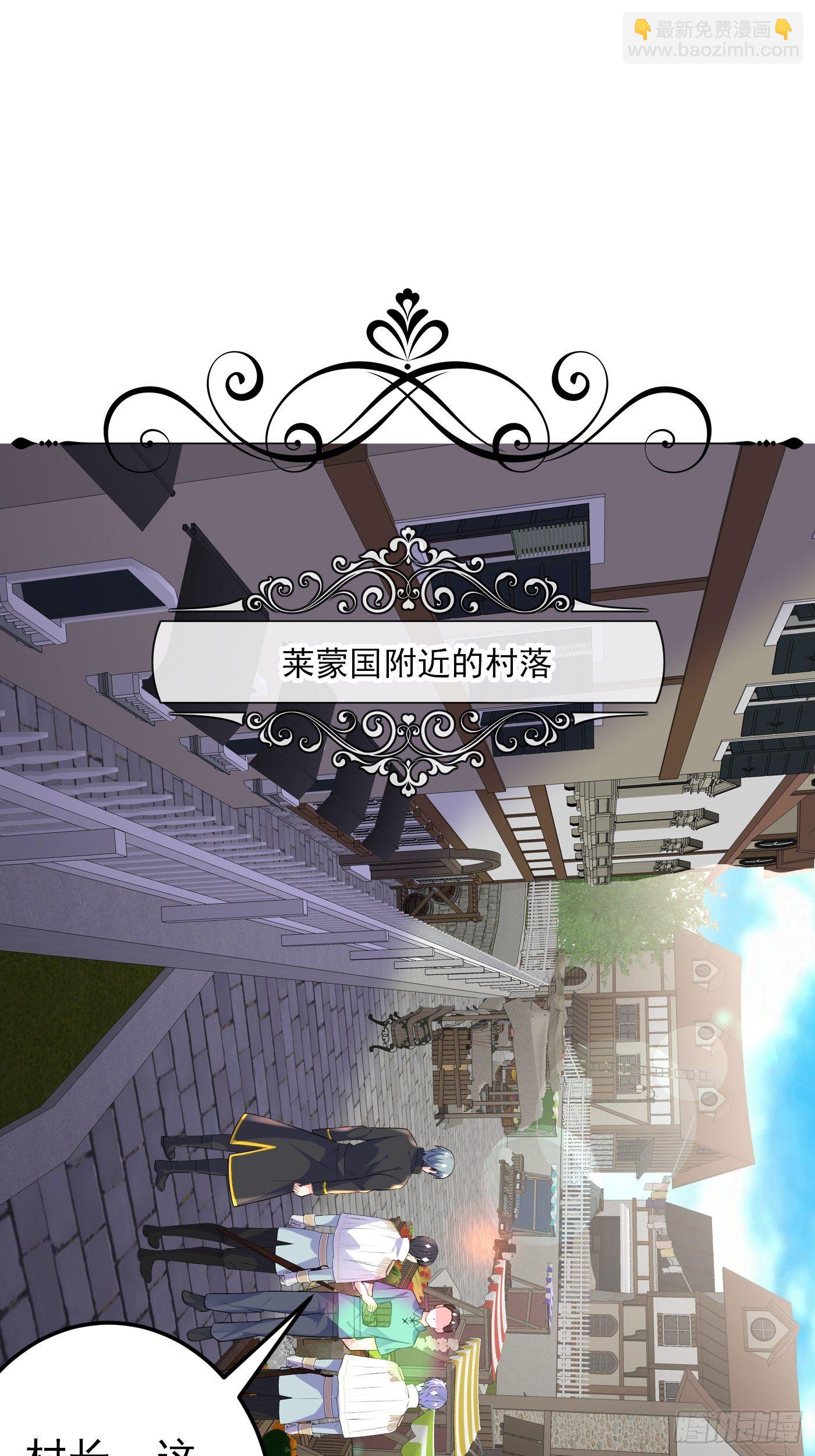 36话 破局（上）-第37话