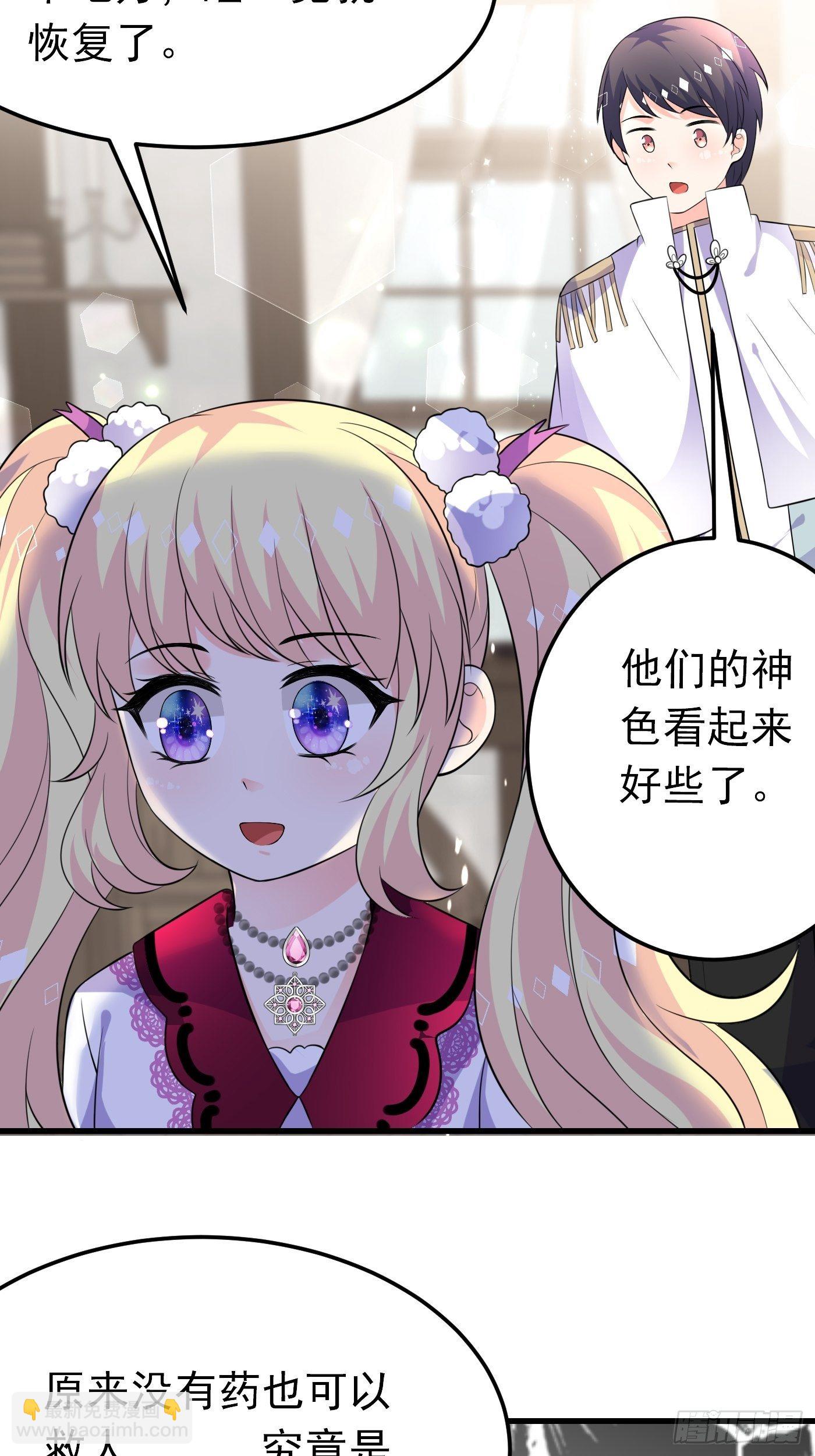 36话 破局（上）-第37话