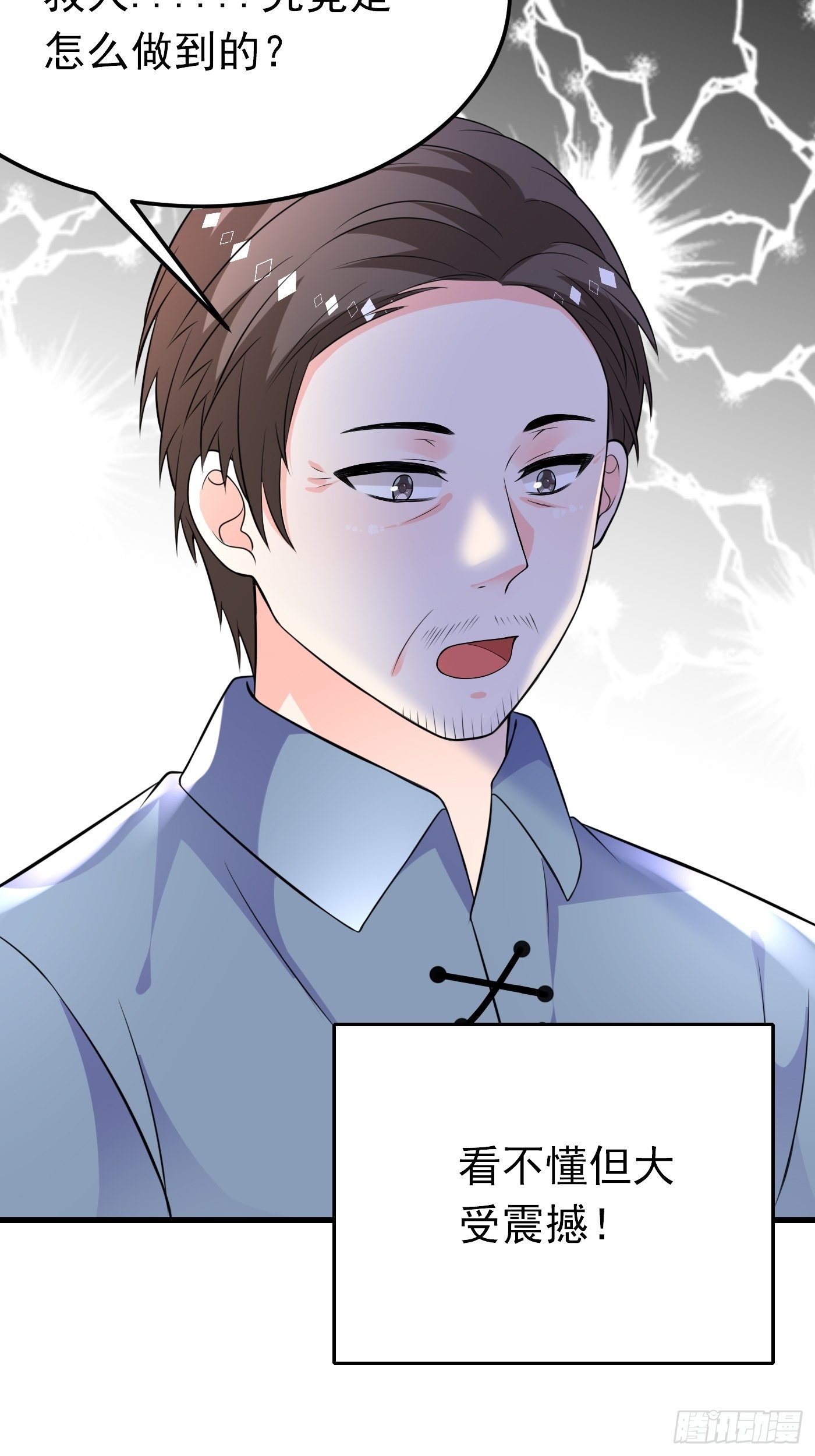 36话 破局（上）-第37话