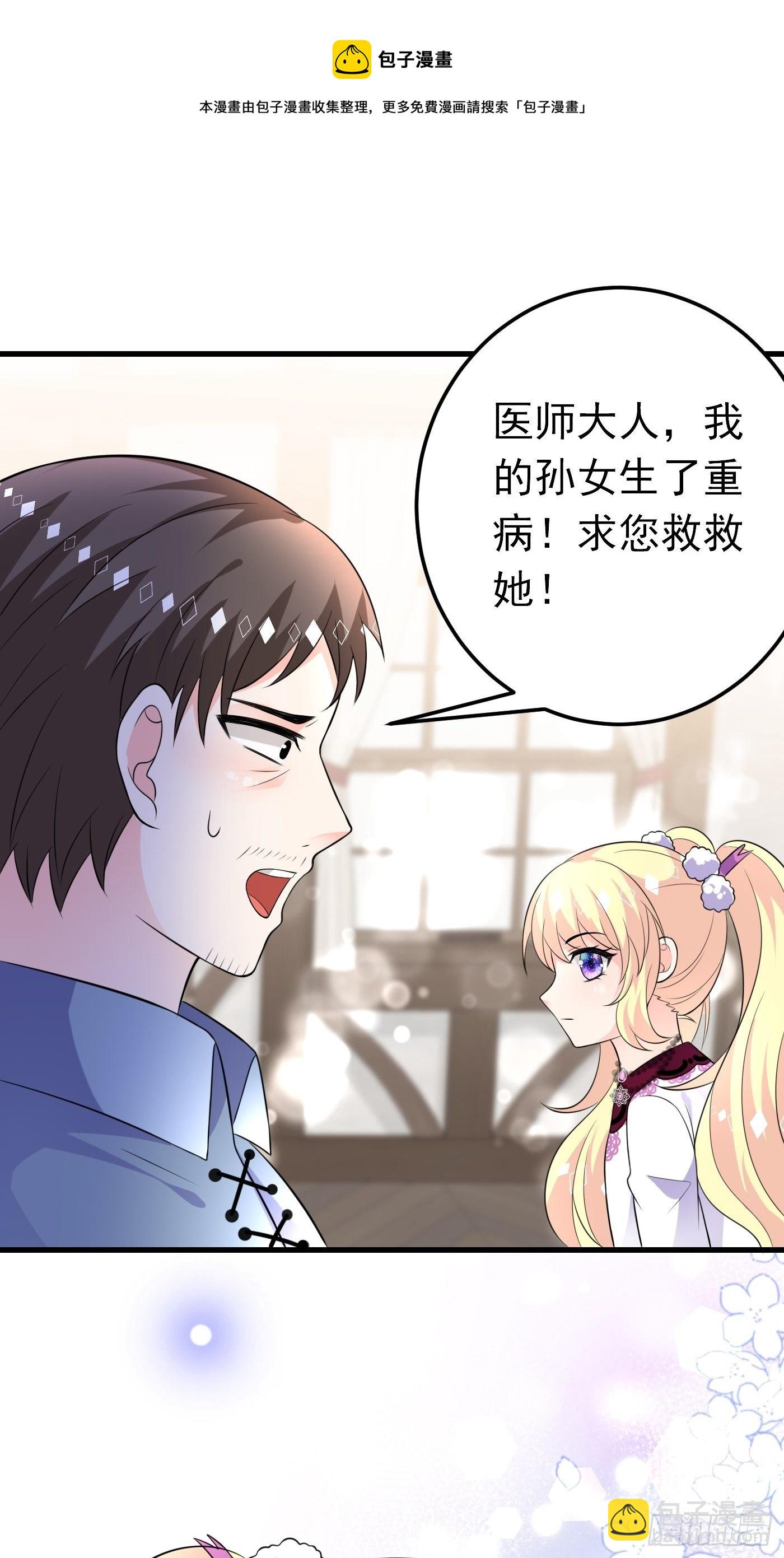 36话 破局（上）-第37话