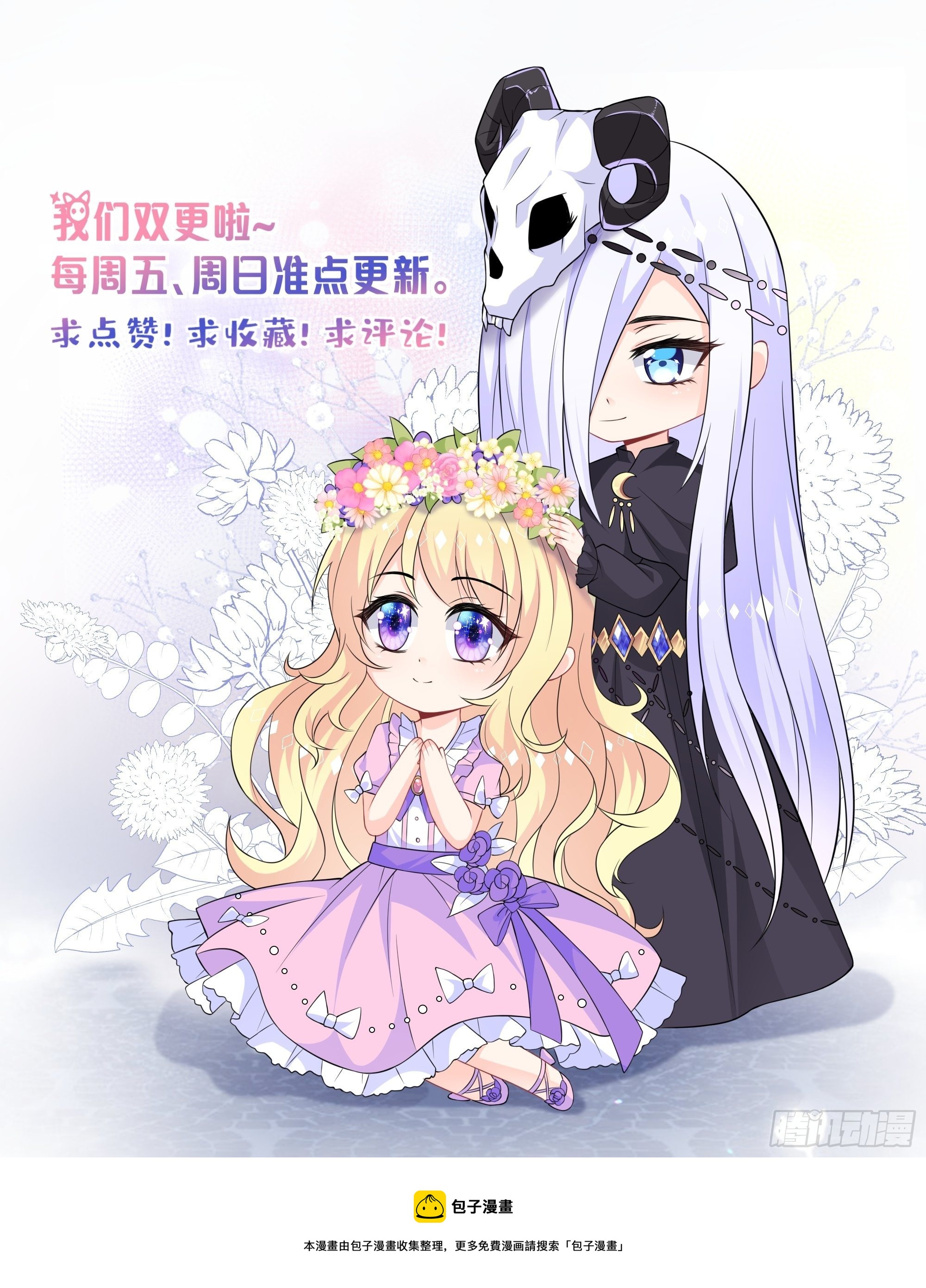 36话 破局（上）-第37话