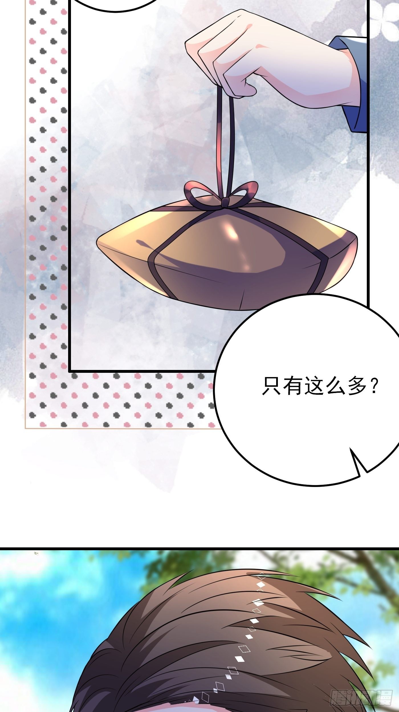 36话 破局（上）-第37话