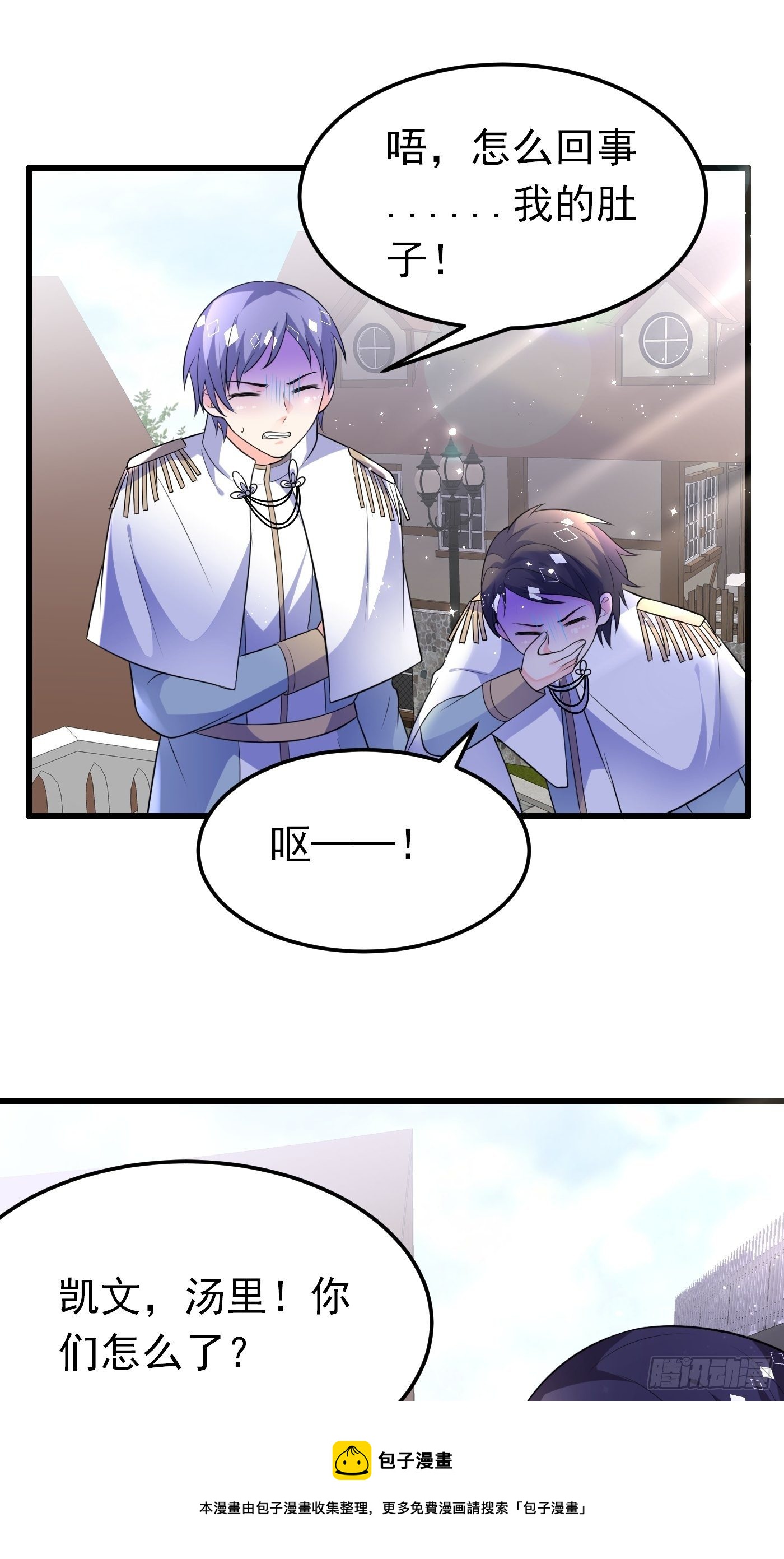 36话 破局（上）-第37话