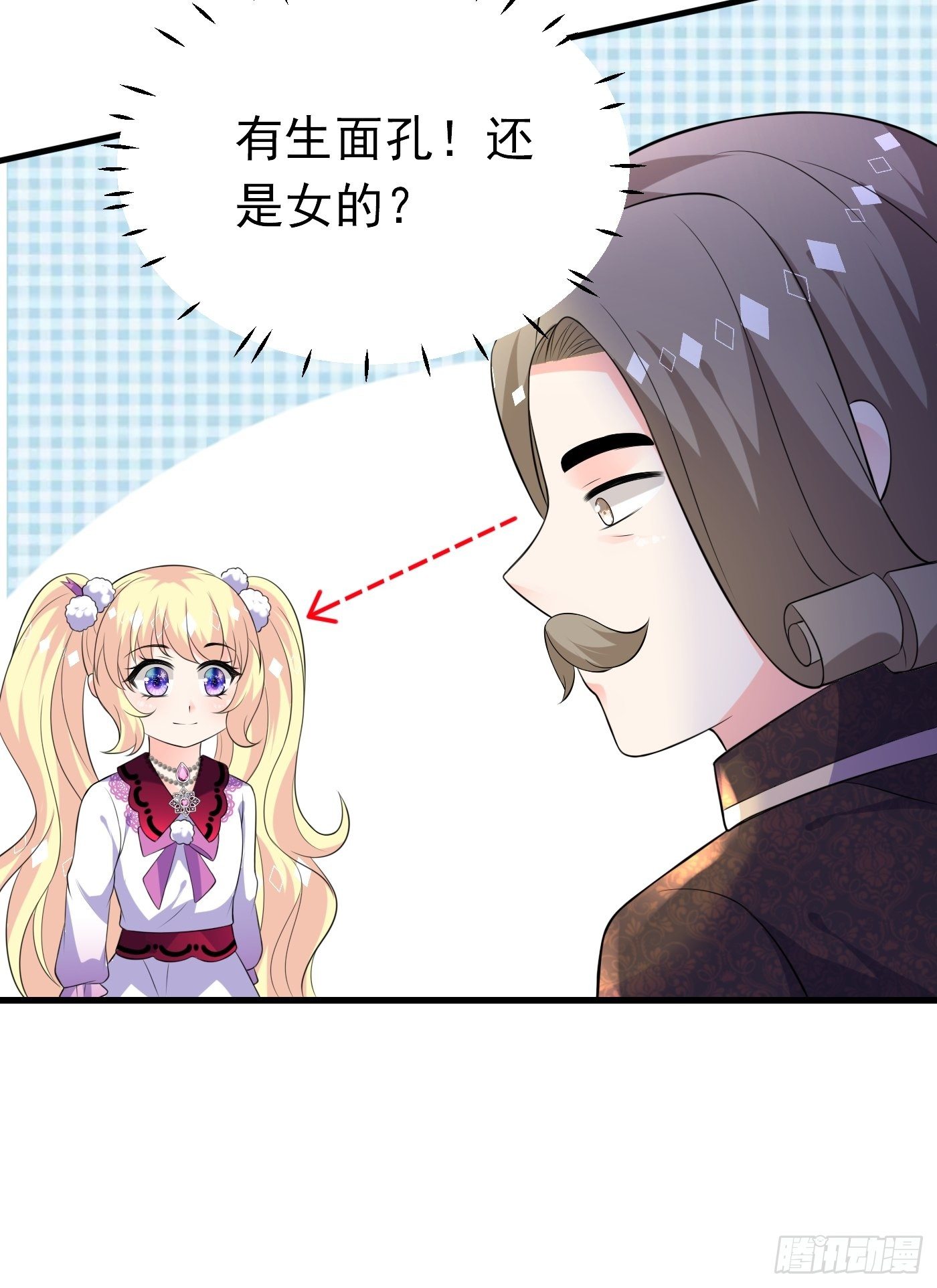 38话 公主初进城-第39话