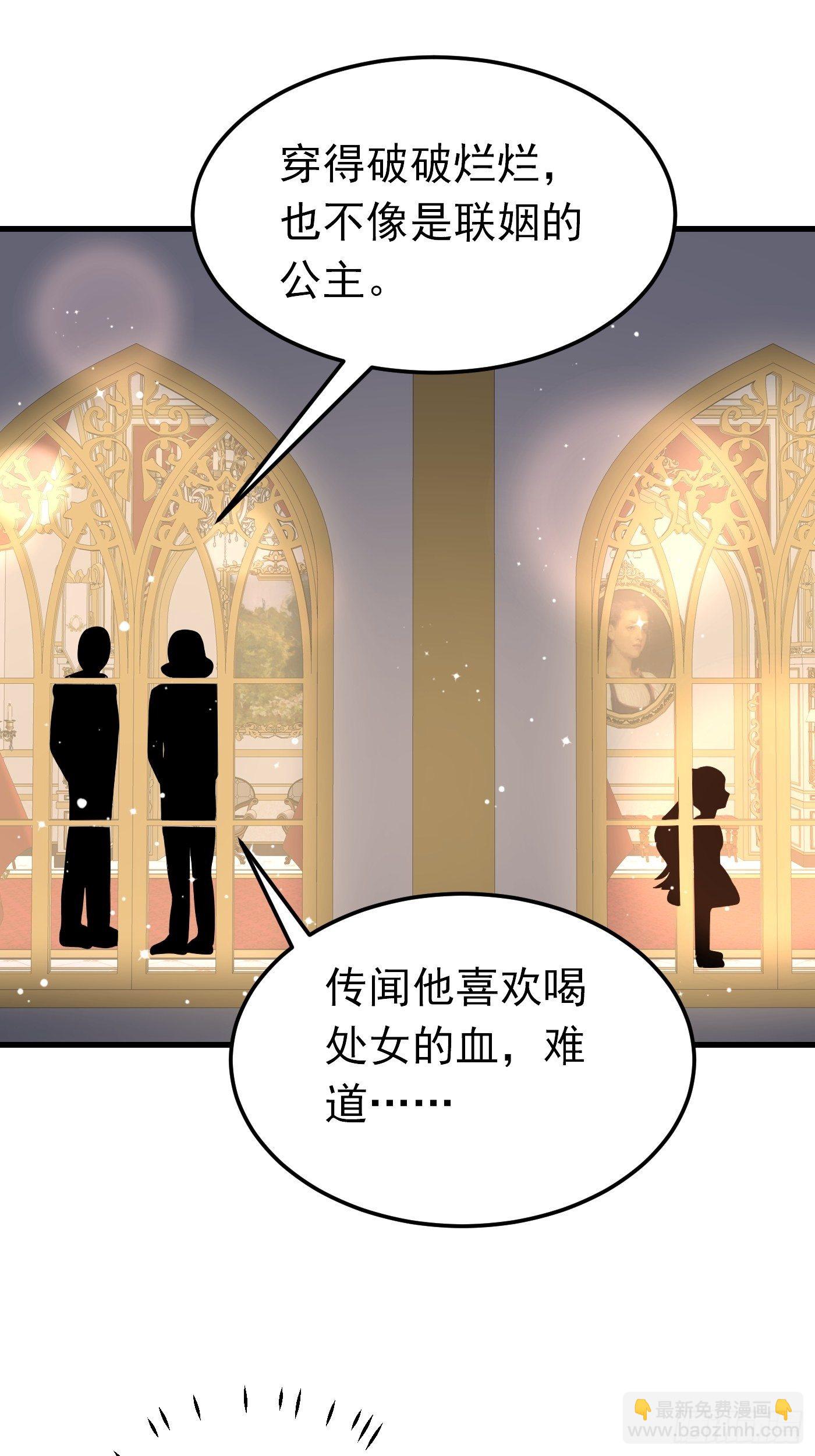 38话 公主初进城-第39话