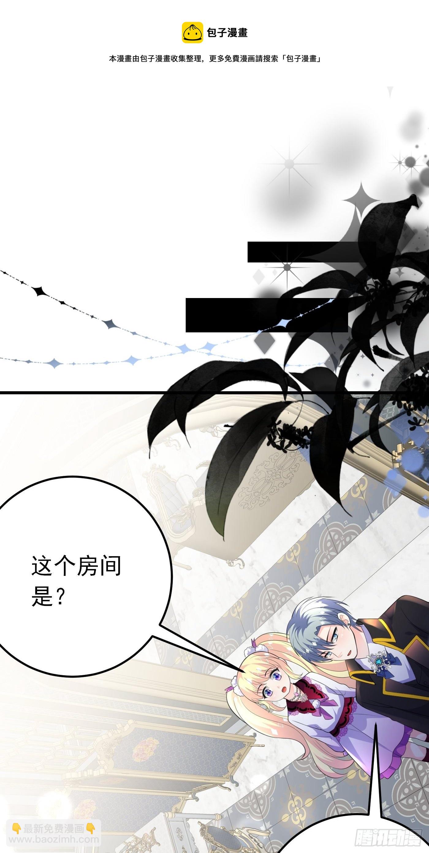 38话 公主初进城-第39话